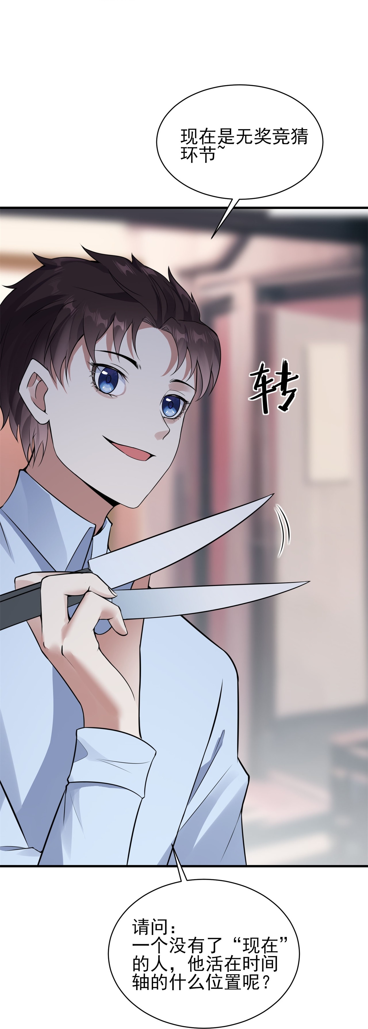 第75话-第76话