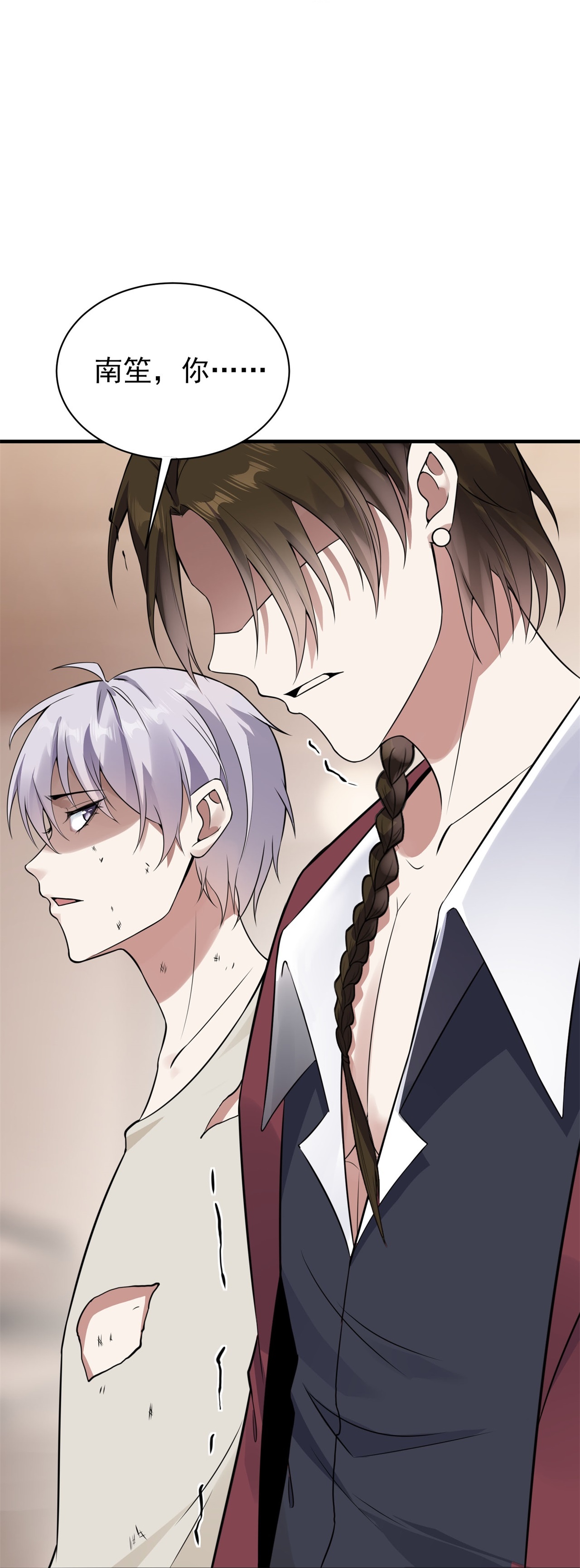 第75话-第76话