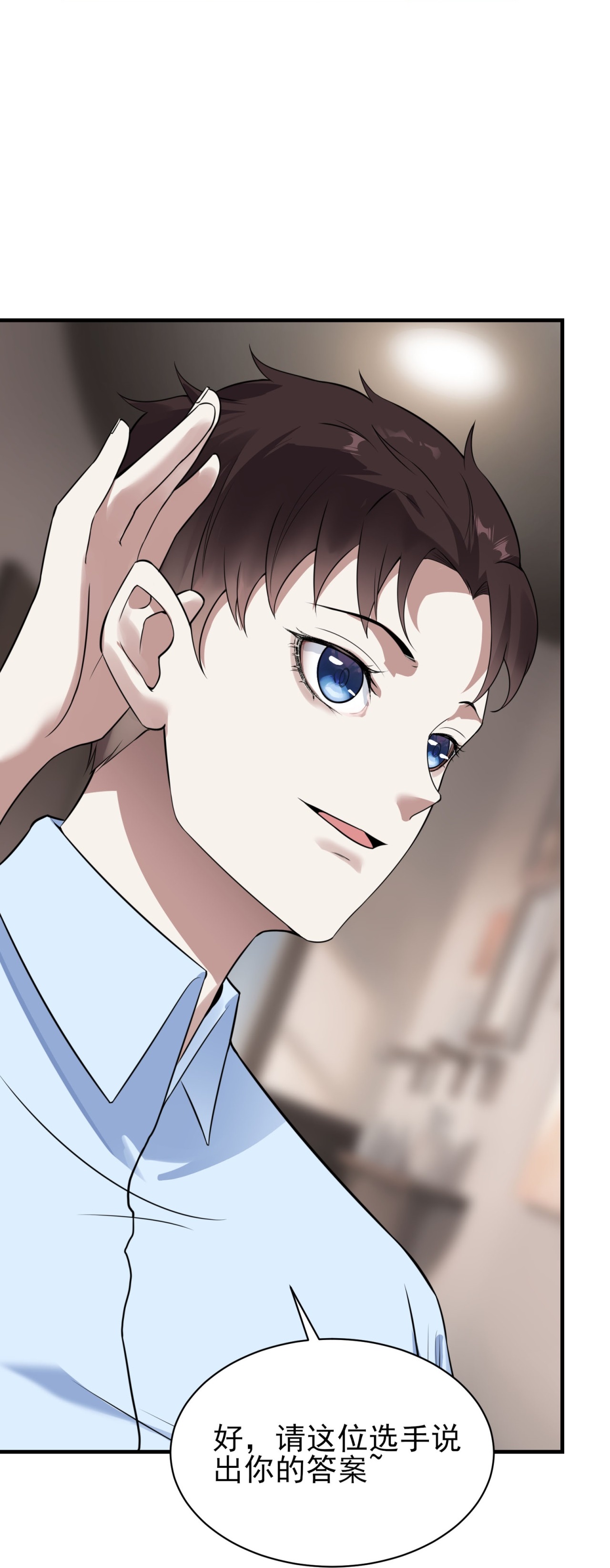 第75话-第76话