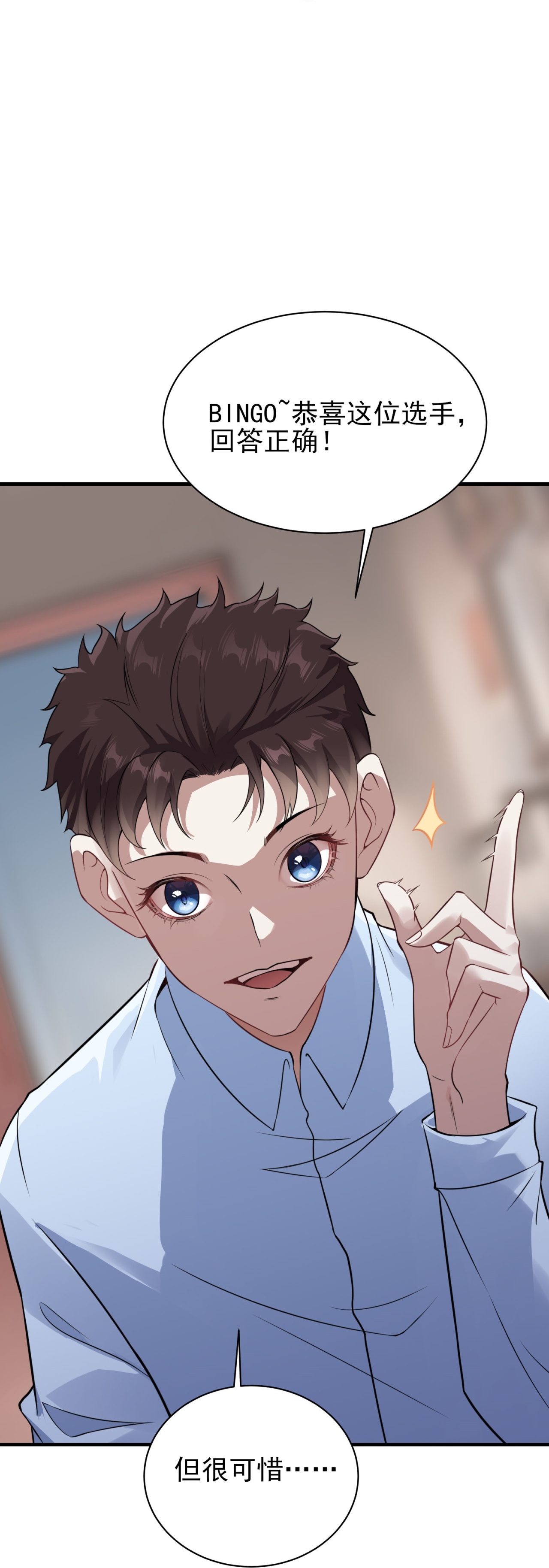 第75话-第76话