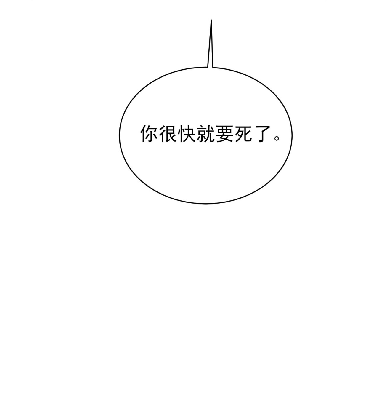 第75话-第76话