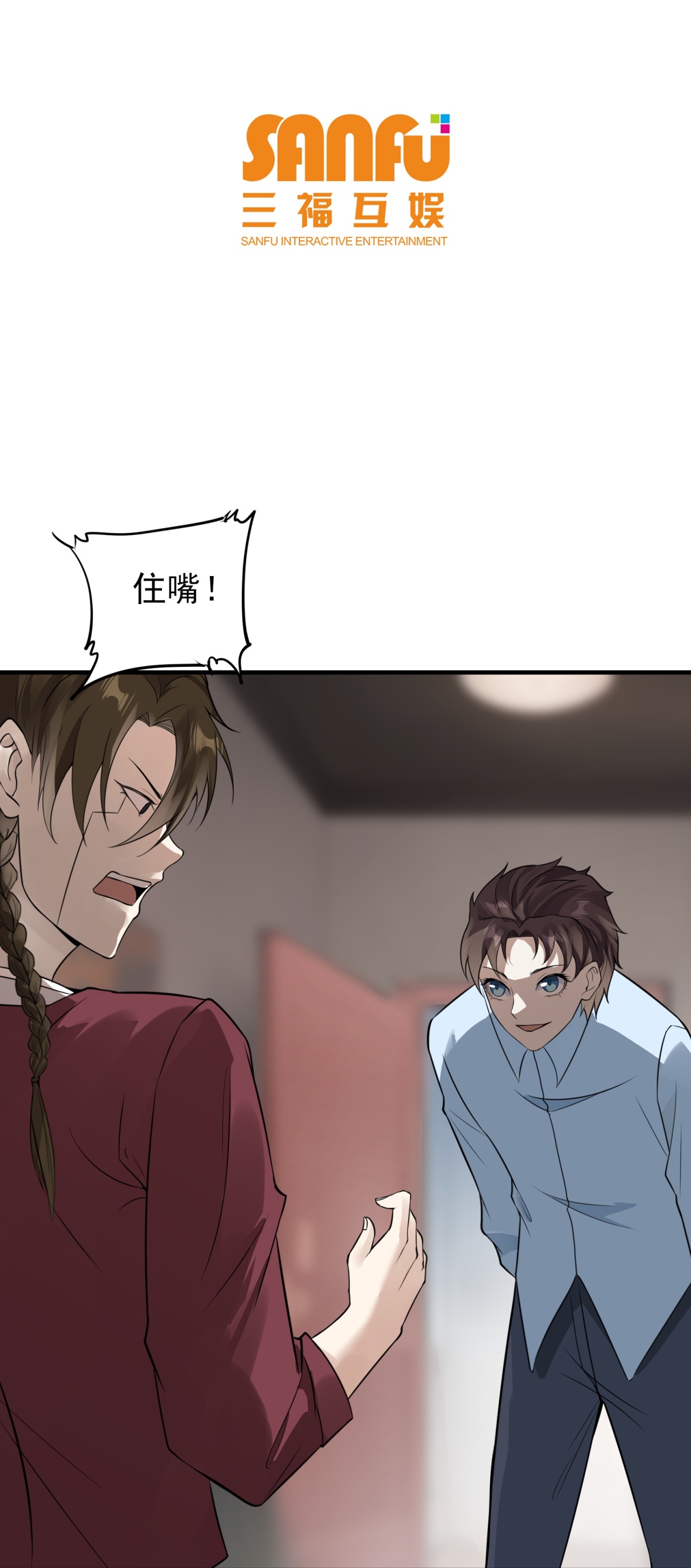 第75话-第76话