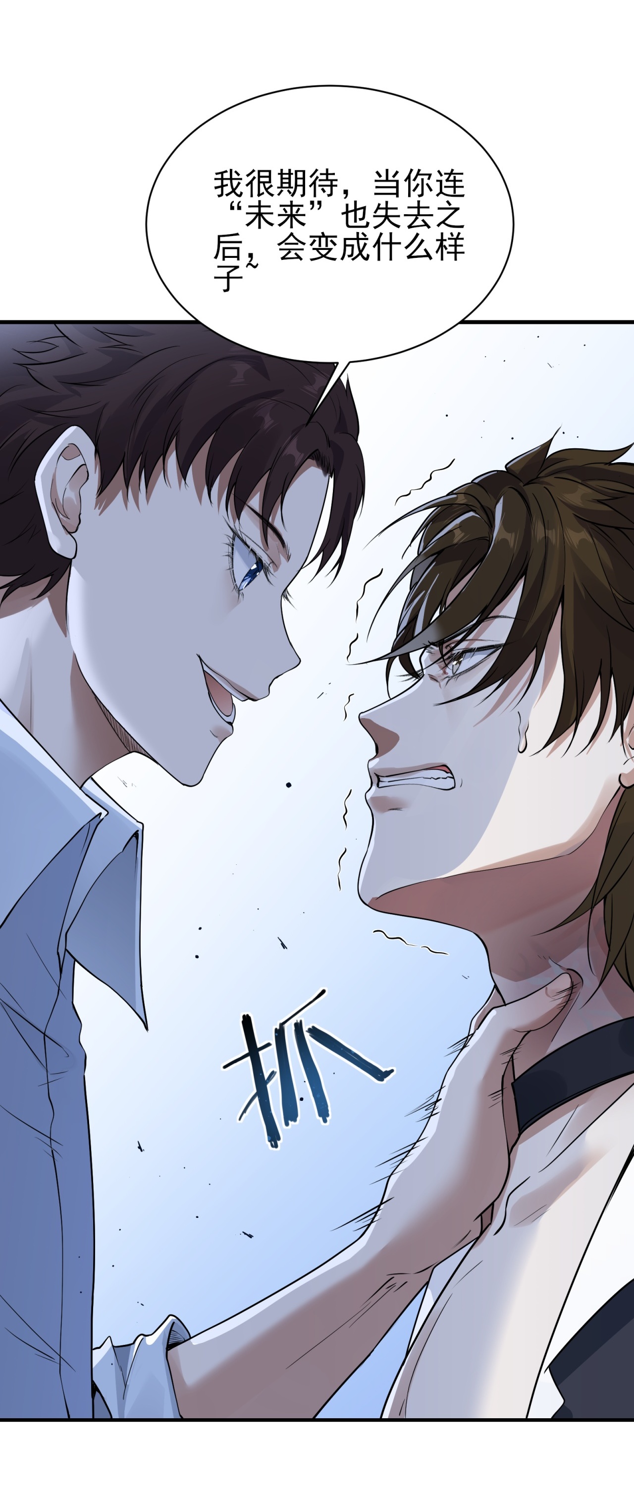 第75话-第76话
