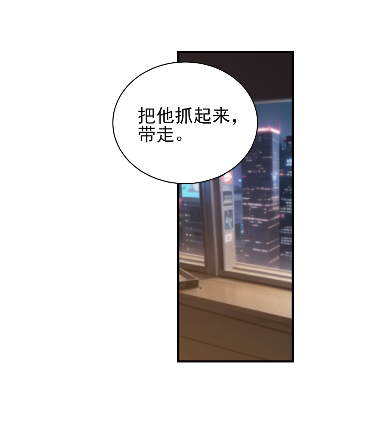 第75话-第76话