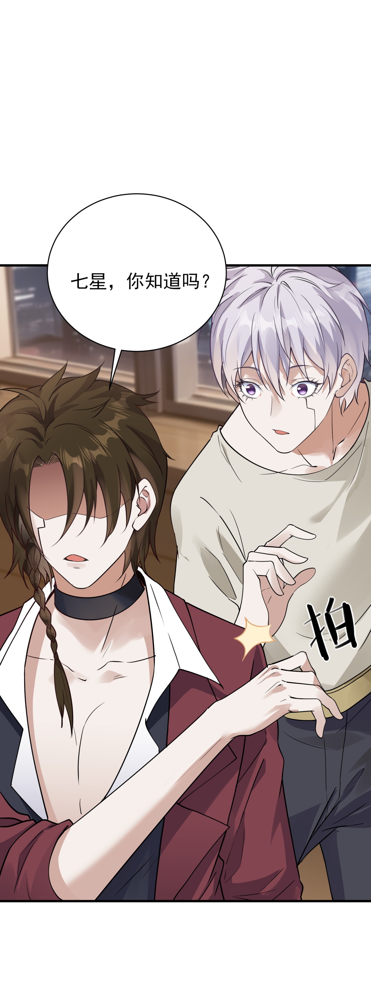 第75话-第76话