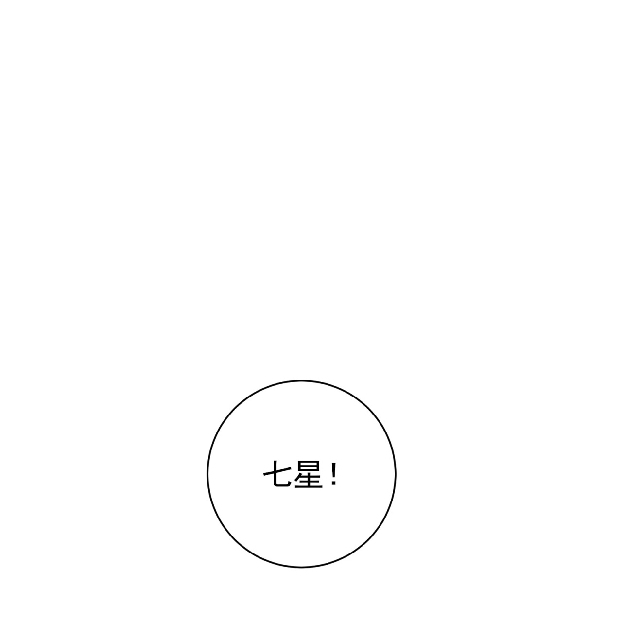 第75话-第76话