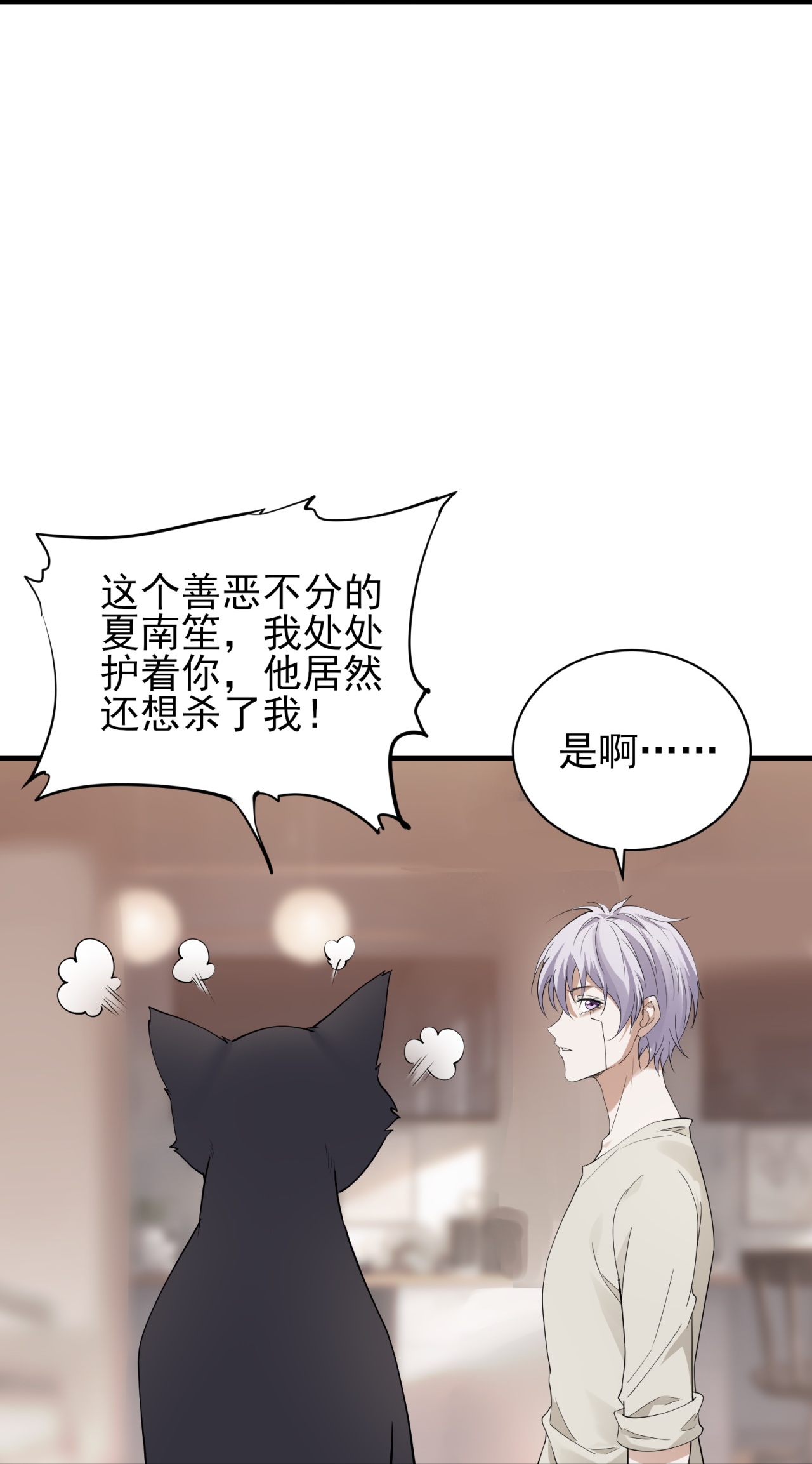第75话-第76话