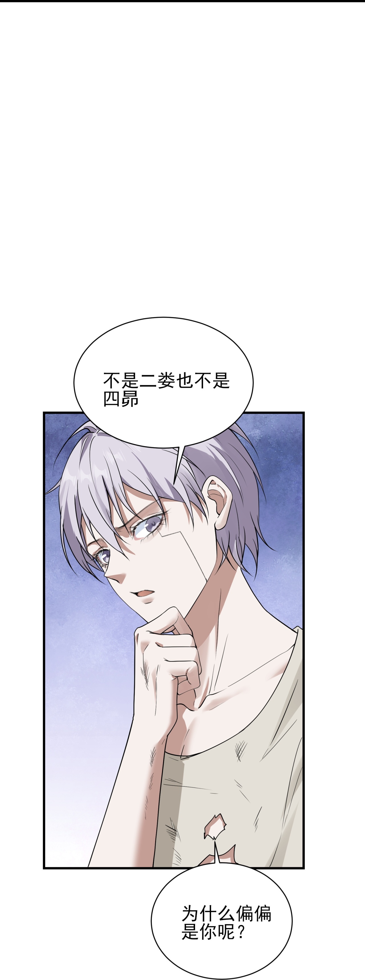第75话-第76话
