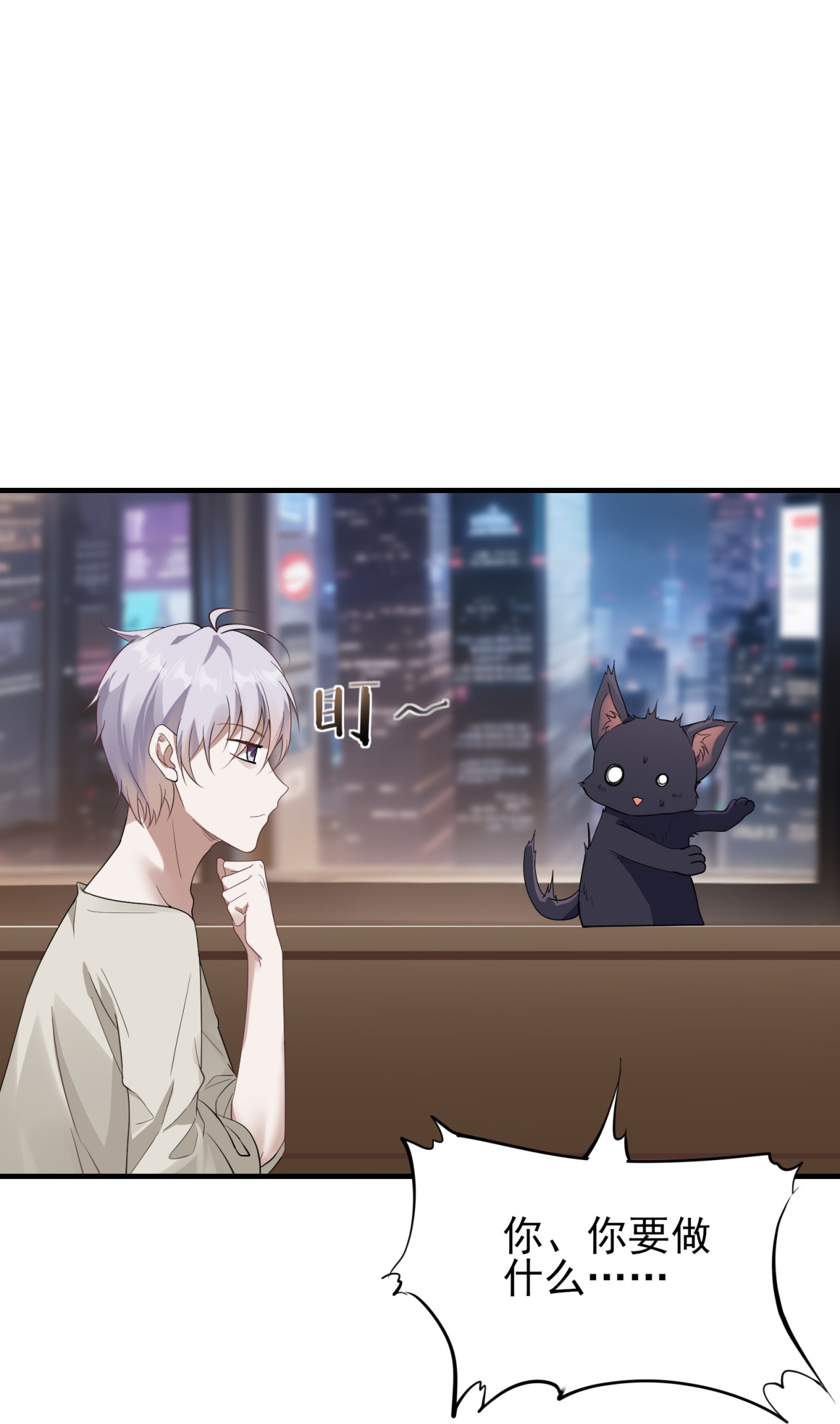 第75话-第76话