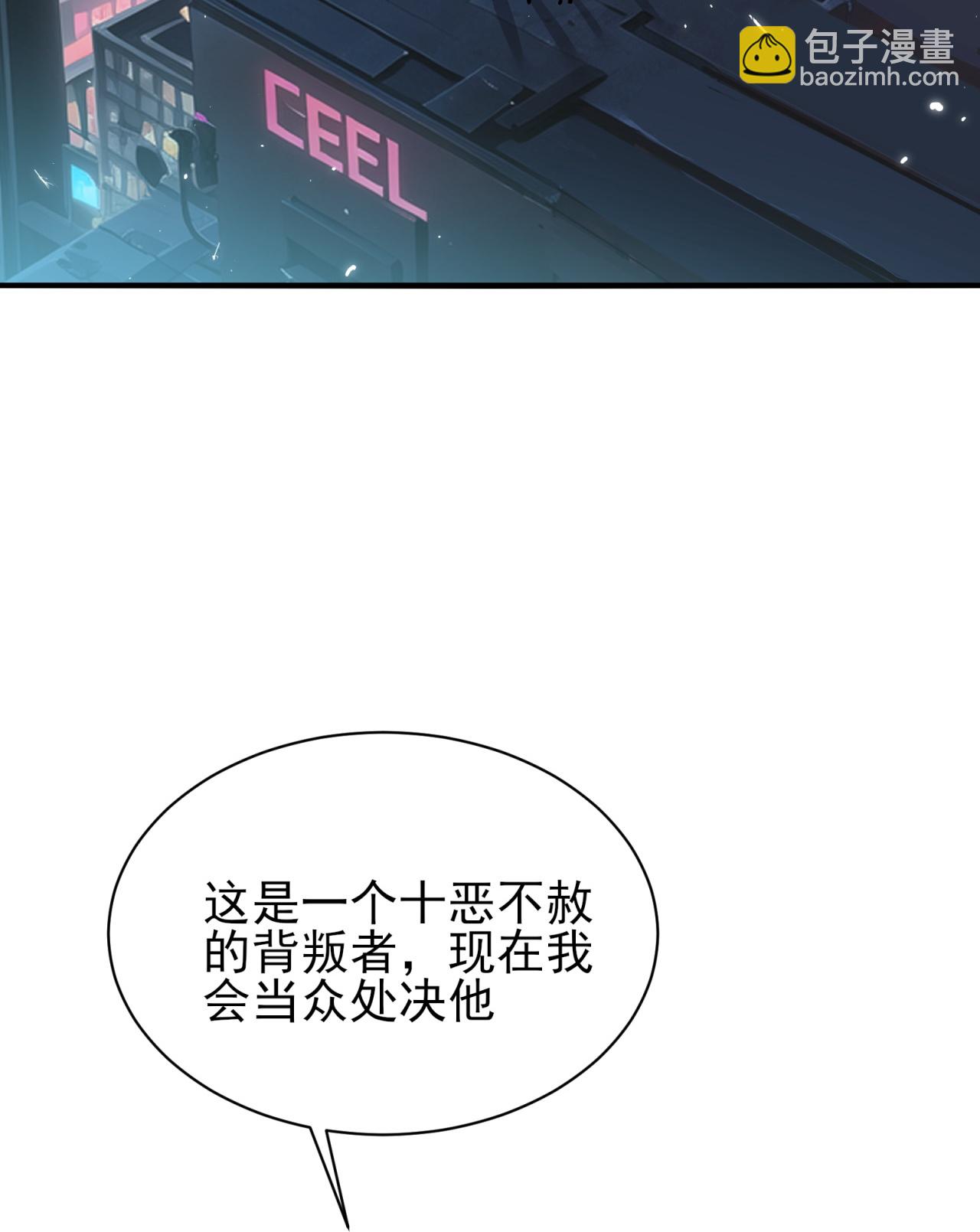 第75话-第76话