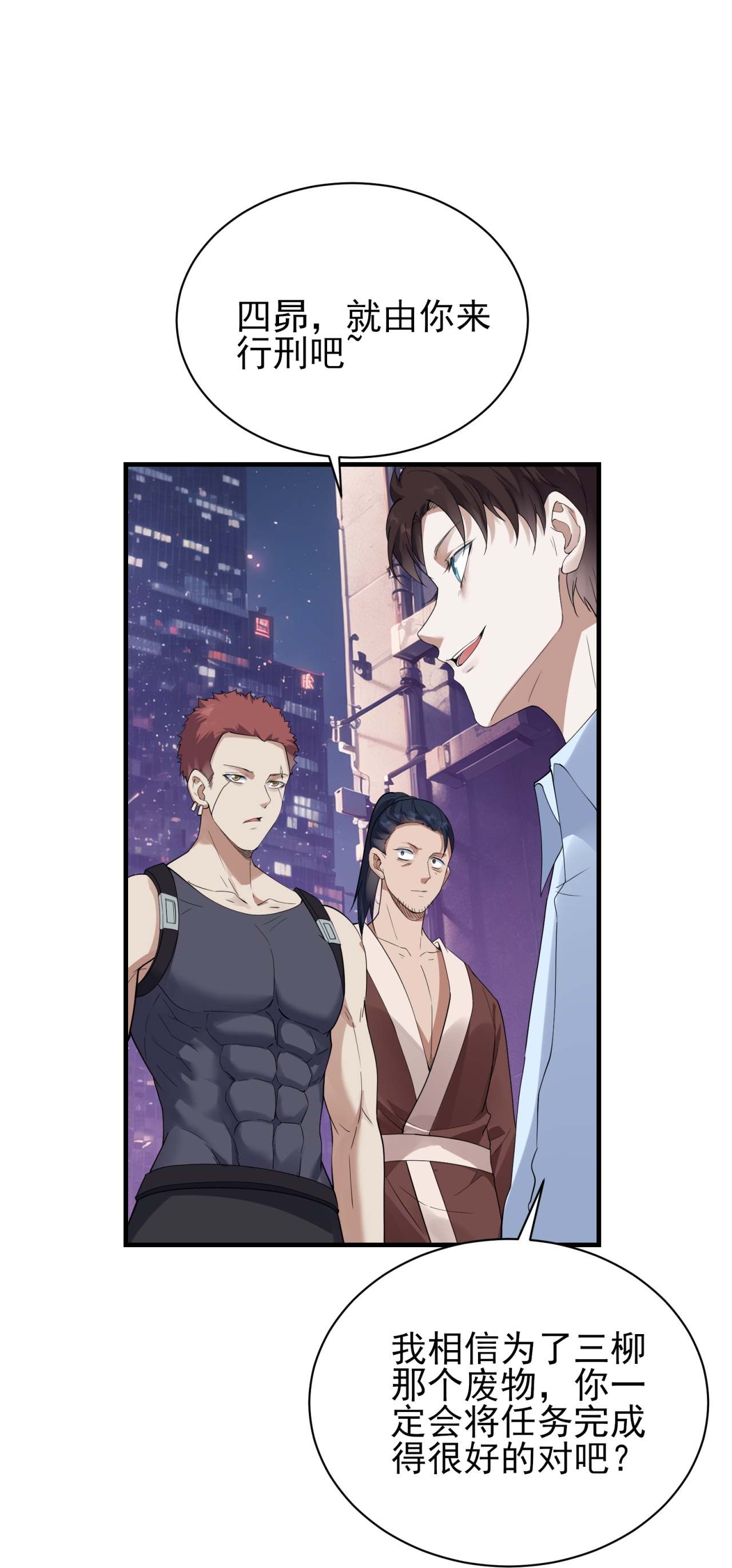 第75话-第76话