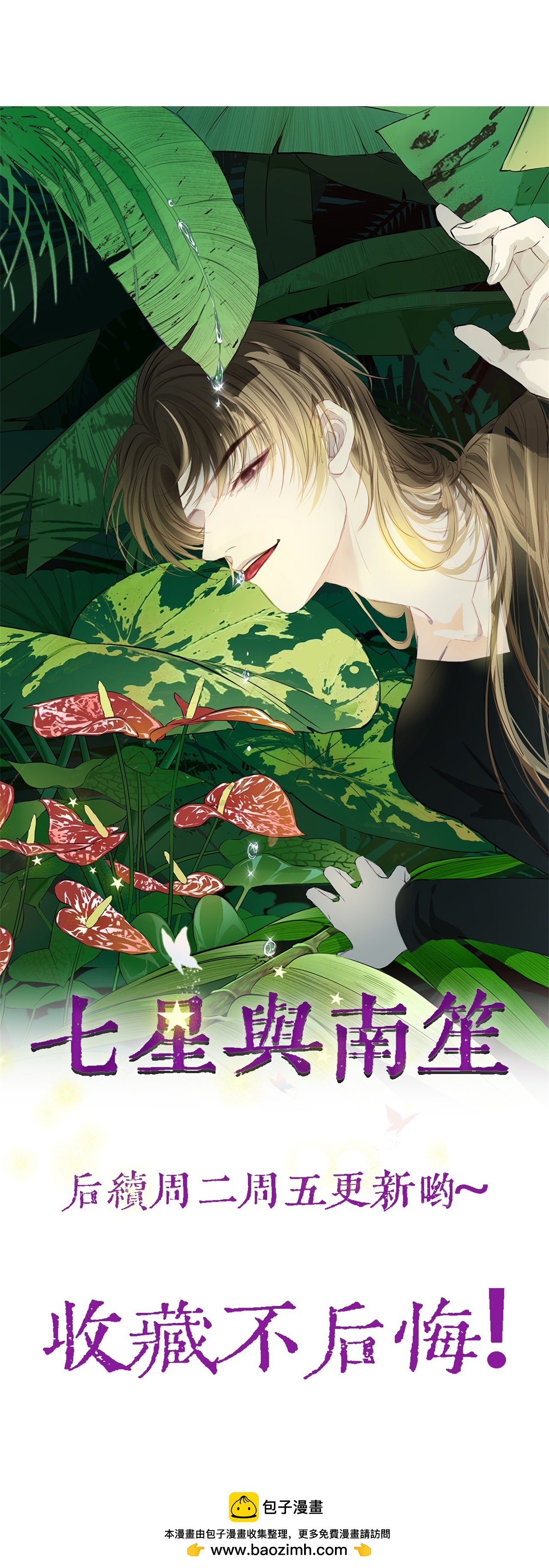第75话-第76话