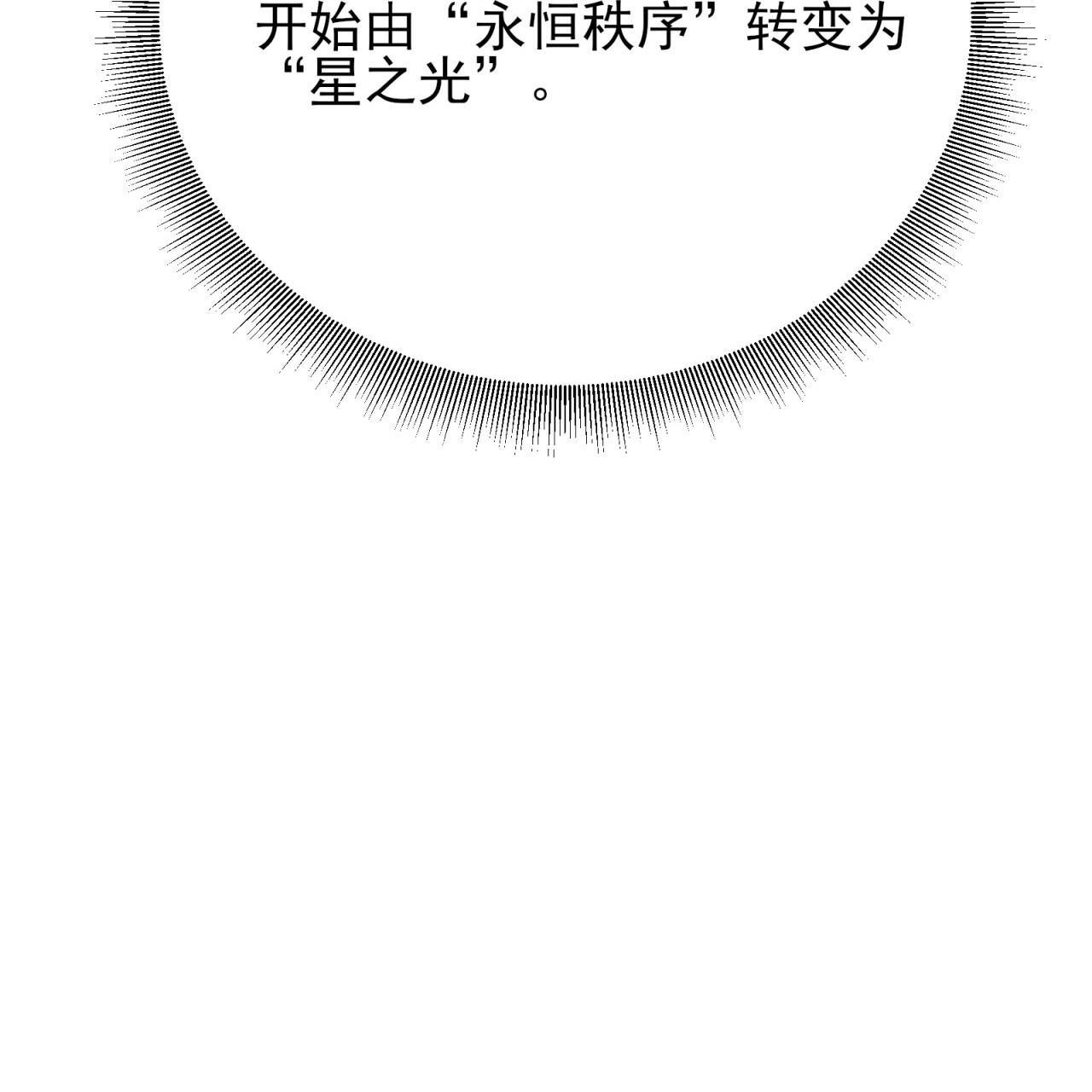 第77话-第78话