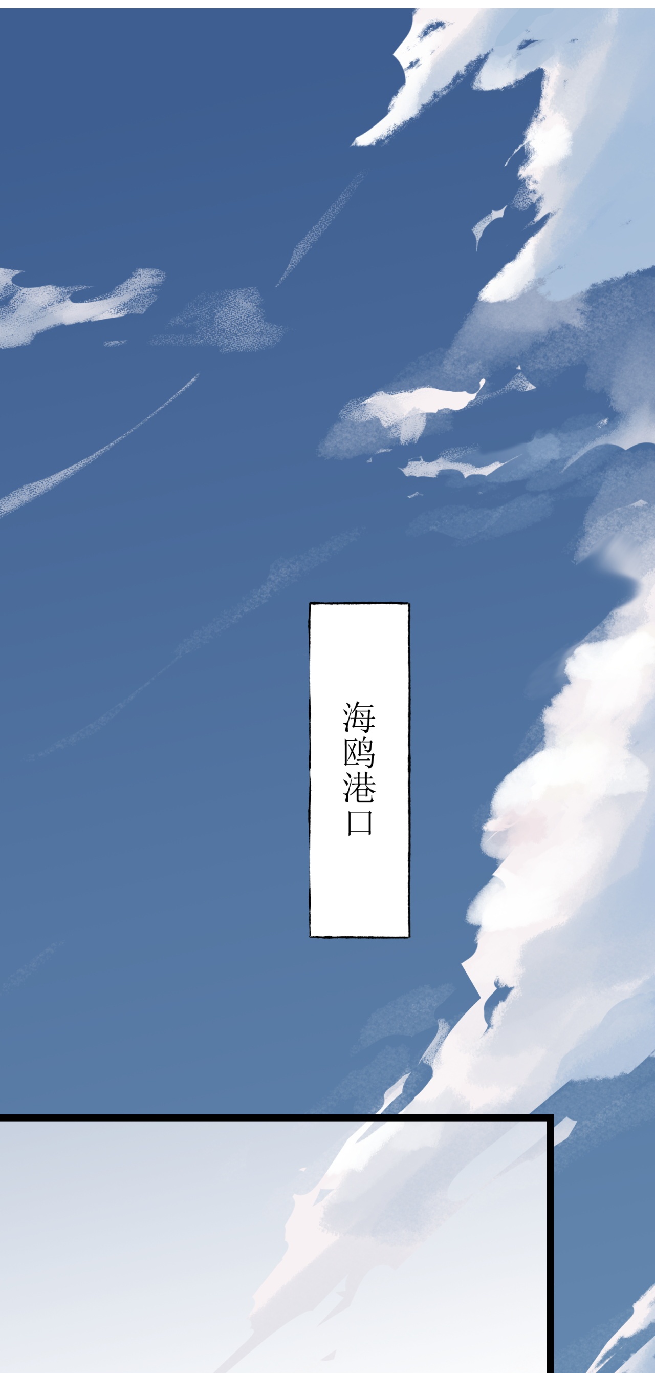 第77话-第78话
