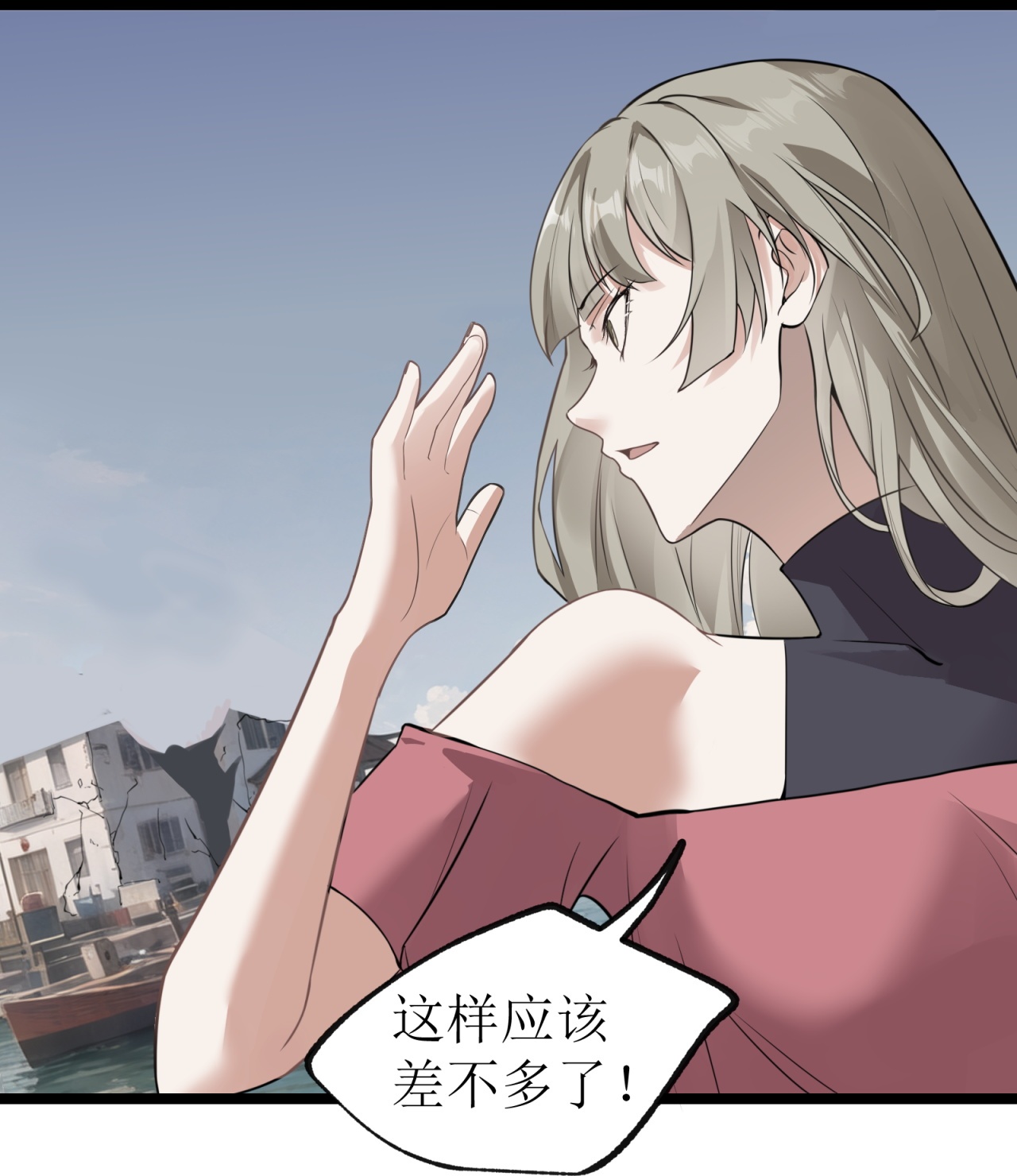 第77话-第78话