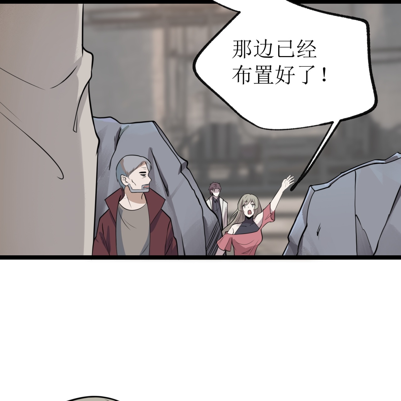 第77话-第78话