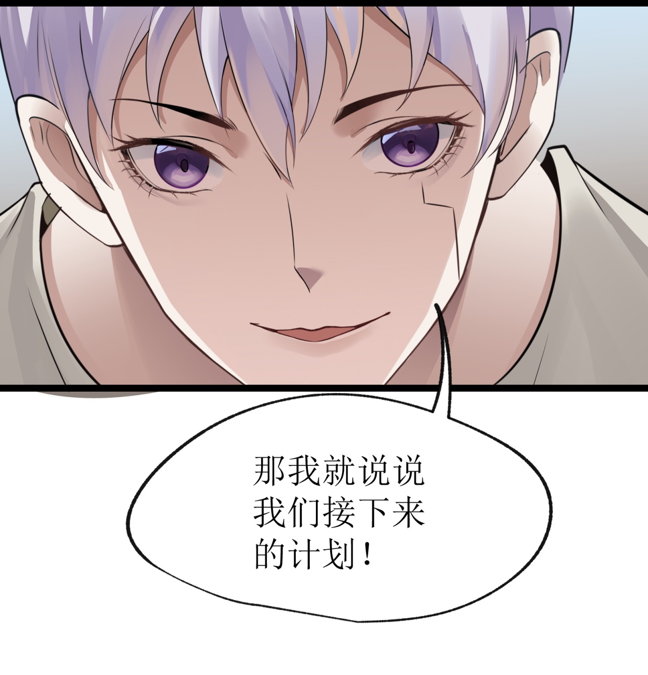 第77话-第78话