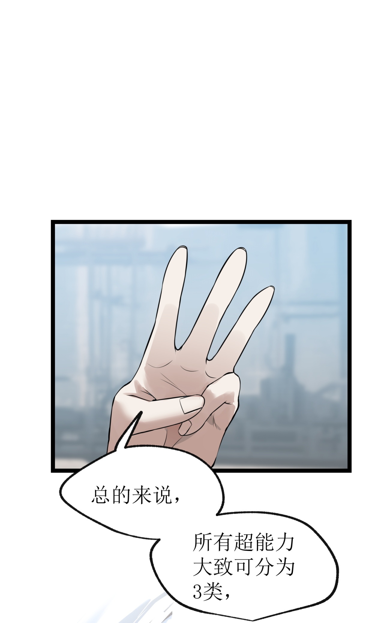第77话-第78话