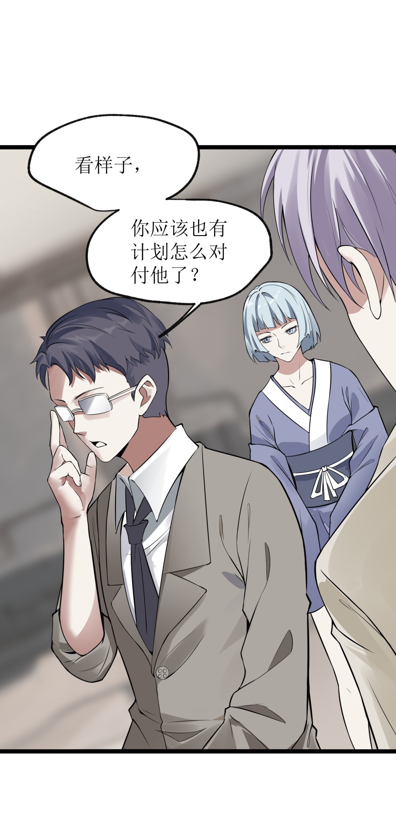 第77话-第78话