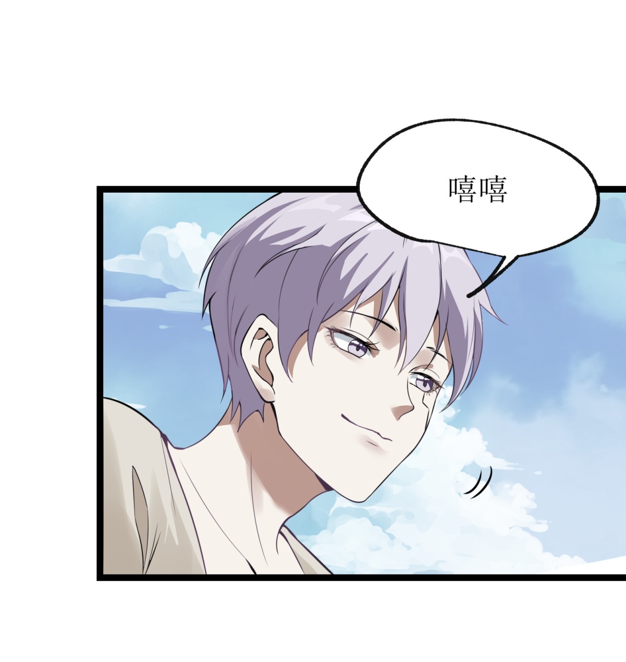 第77话-第78话