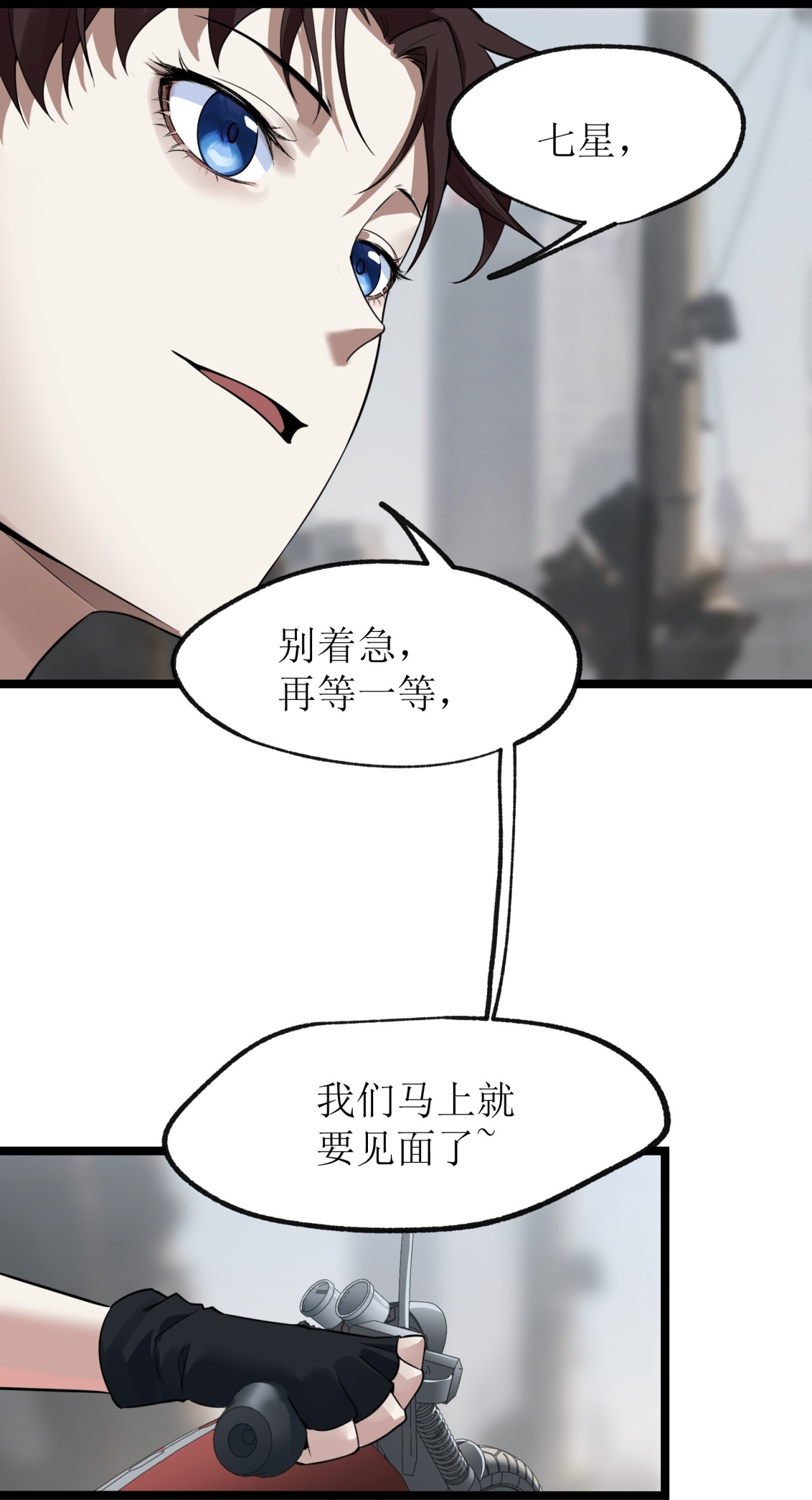 第77话-第78话