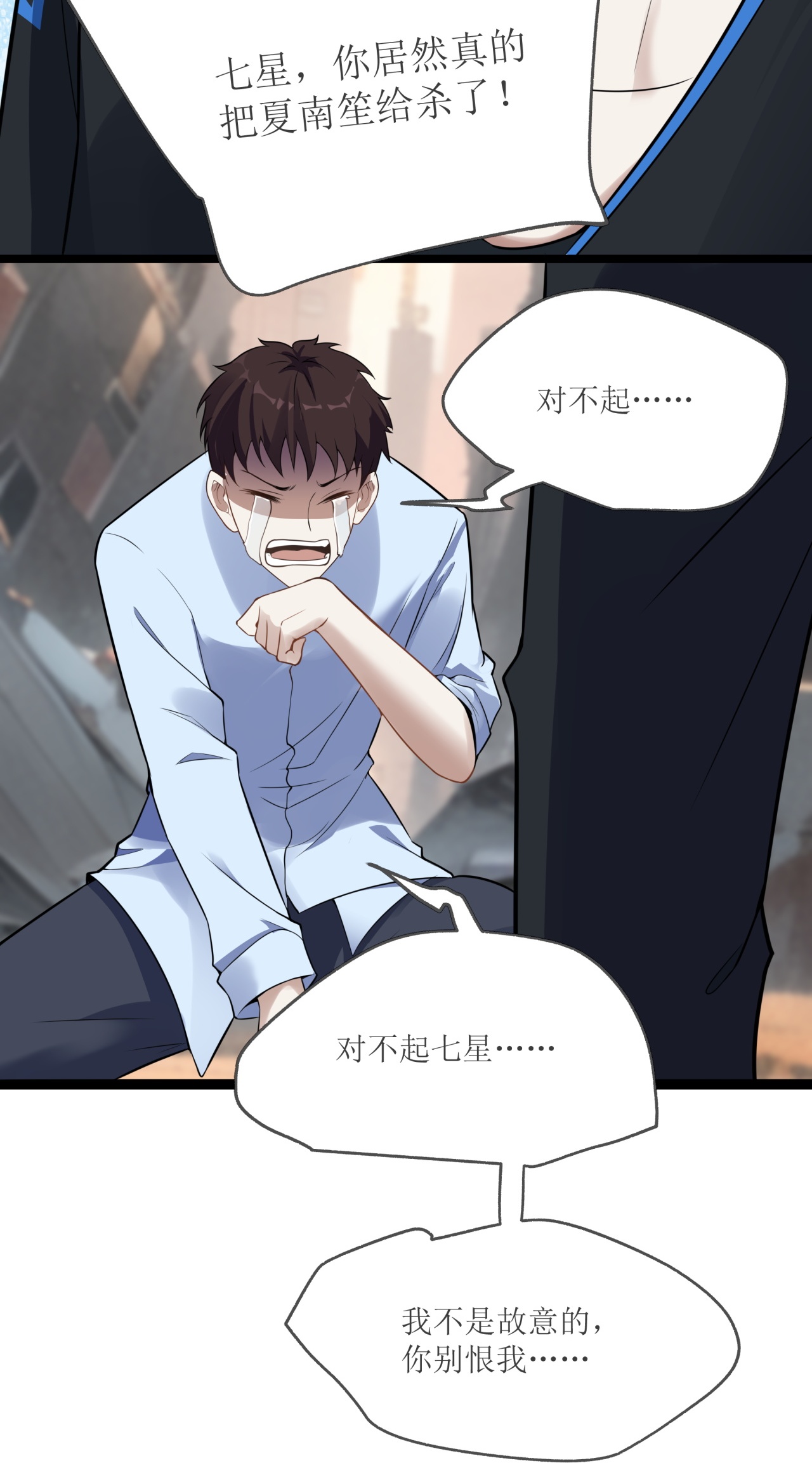 第79话-第80话