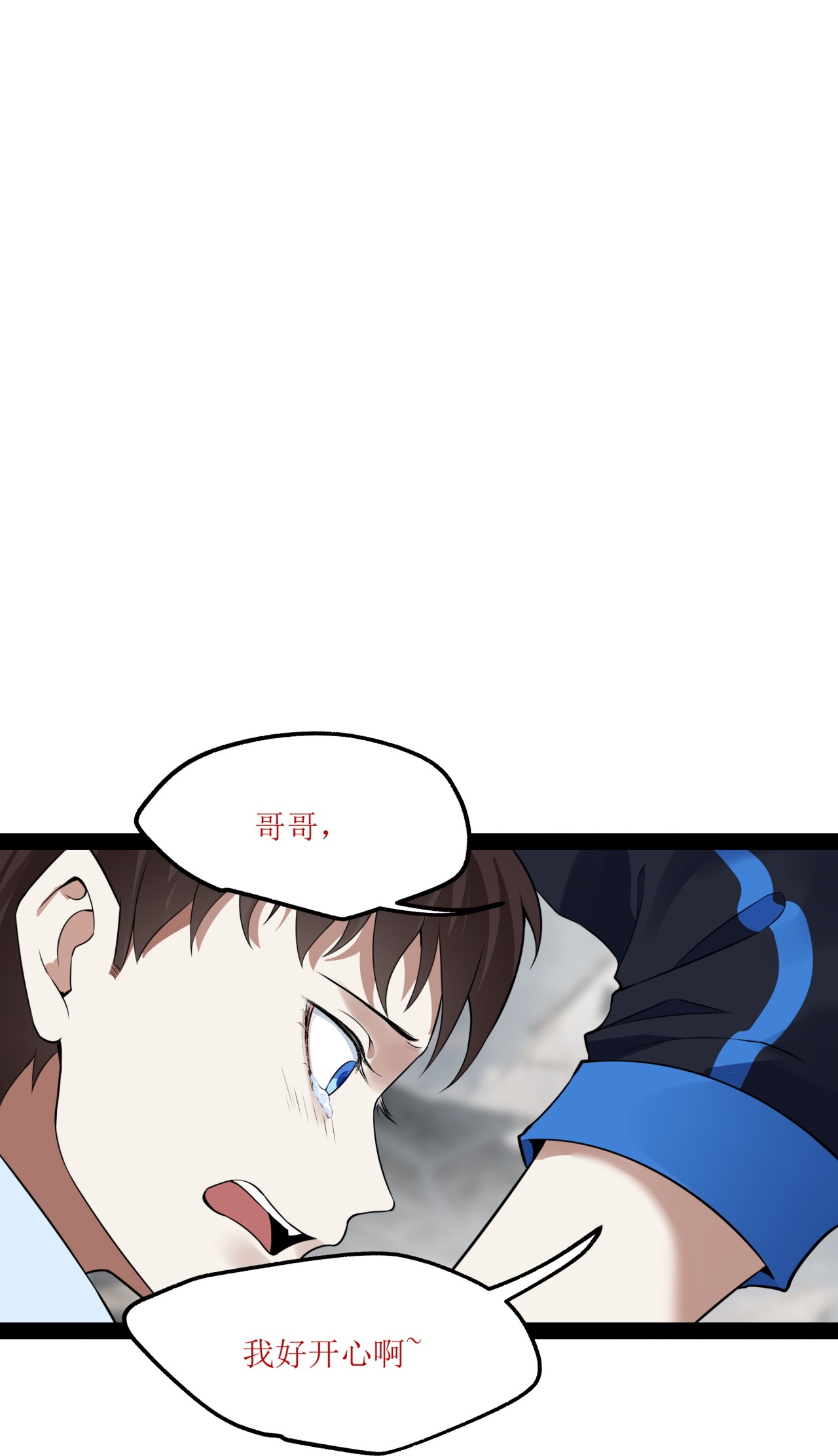 第79话-第80话