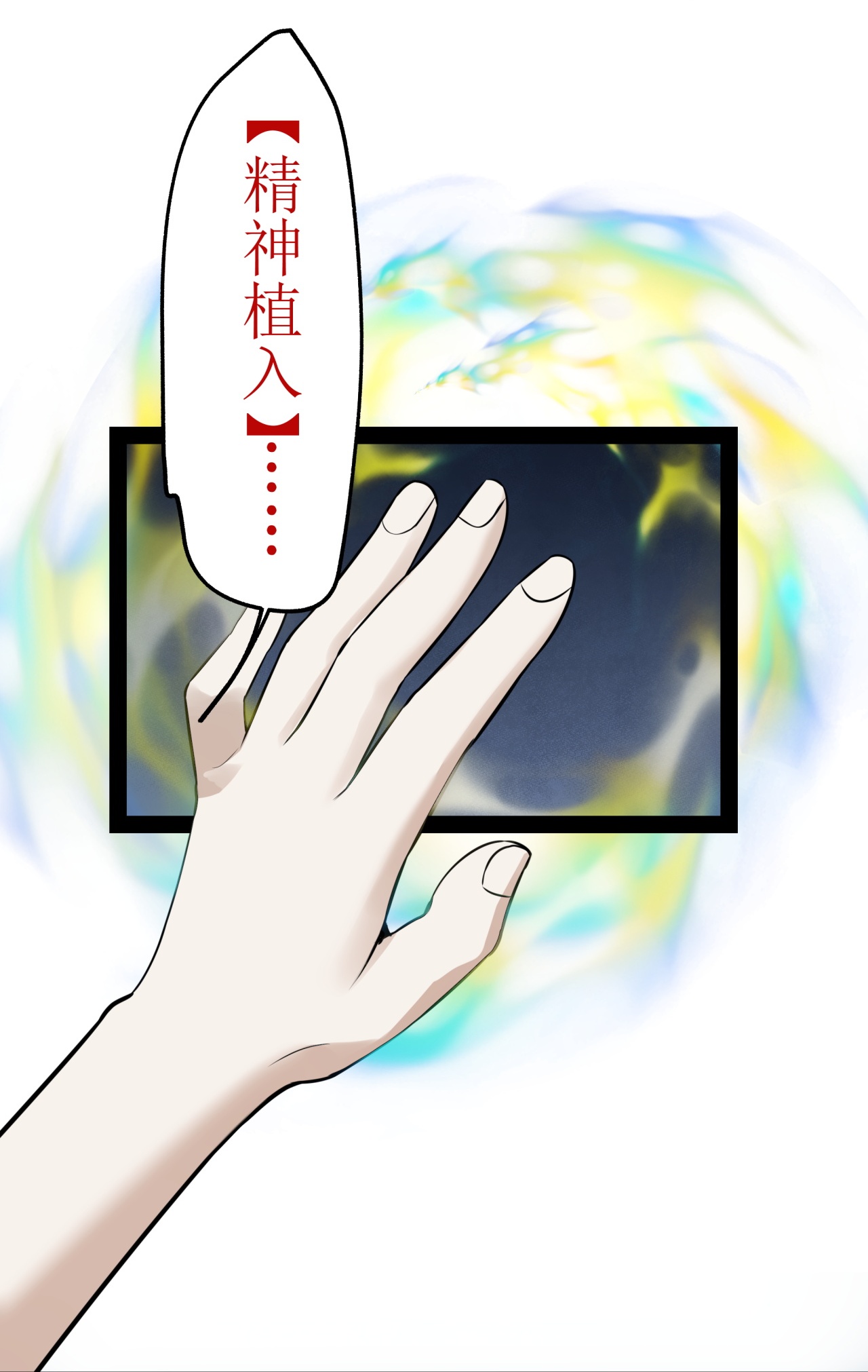 第79话-第80话