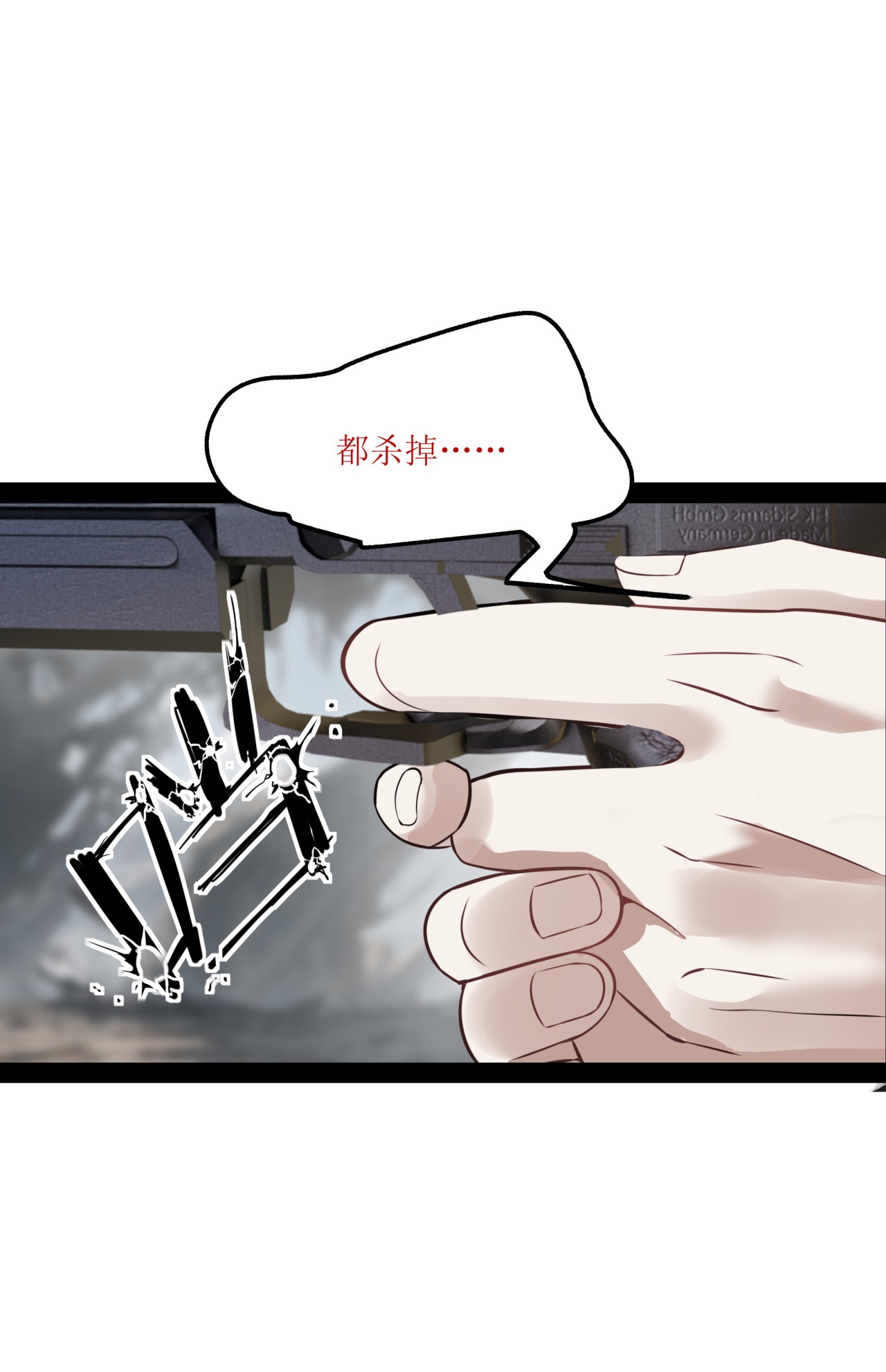 第79话-第80话
