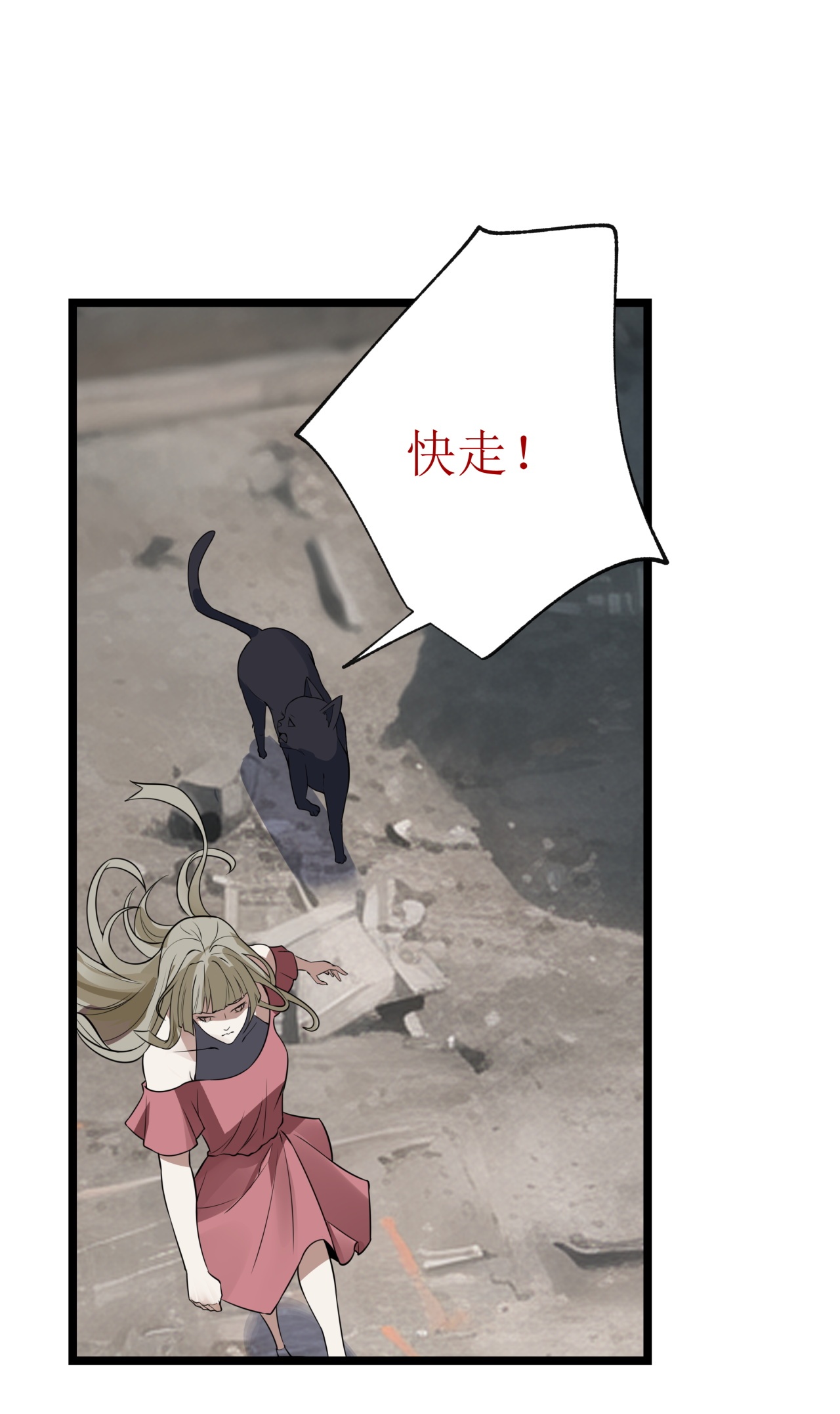 第79话-第80话