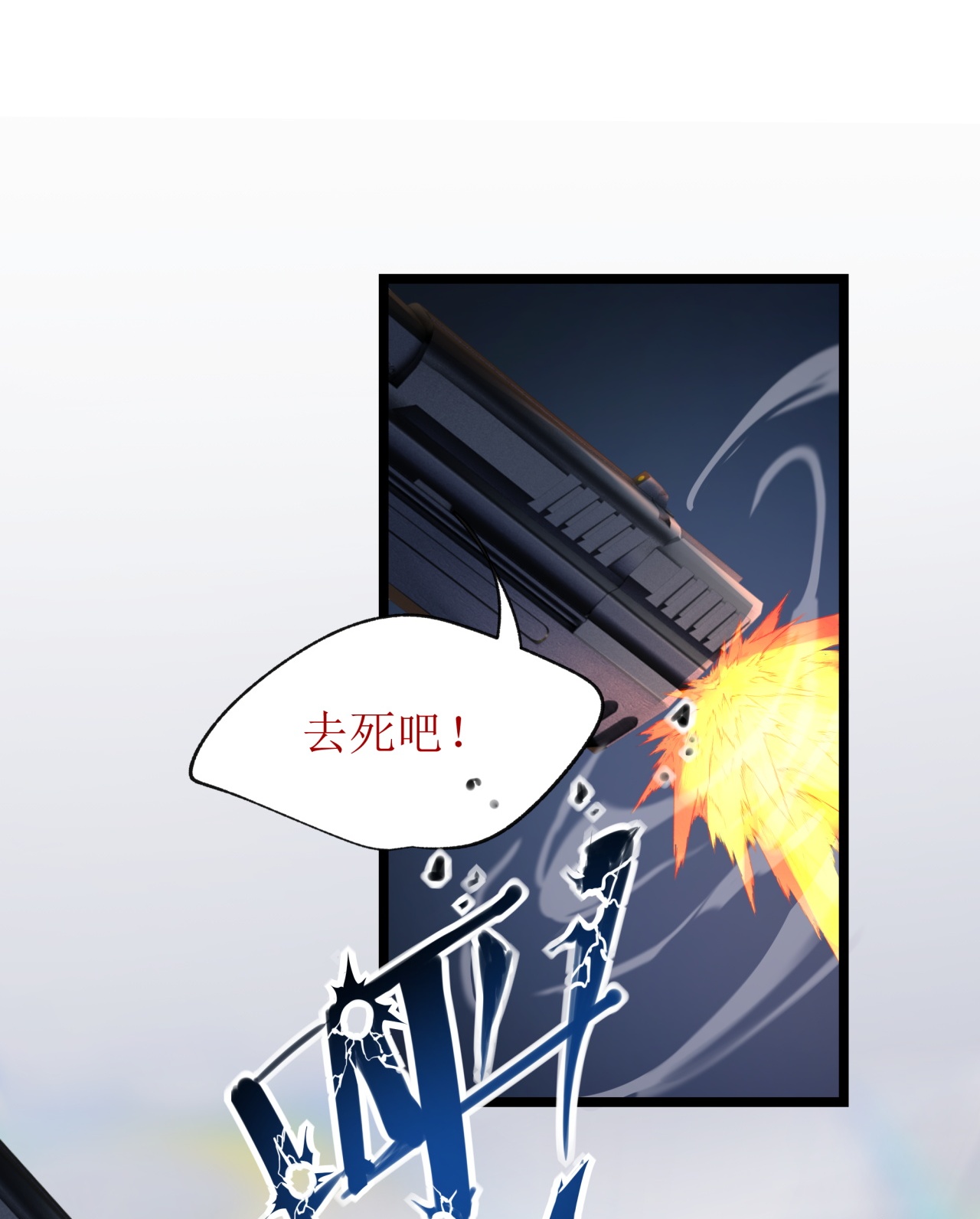 第79话-第80话
