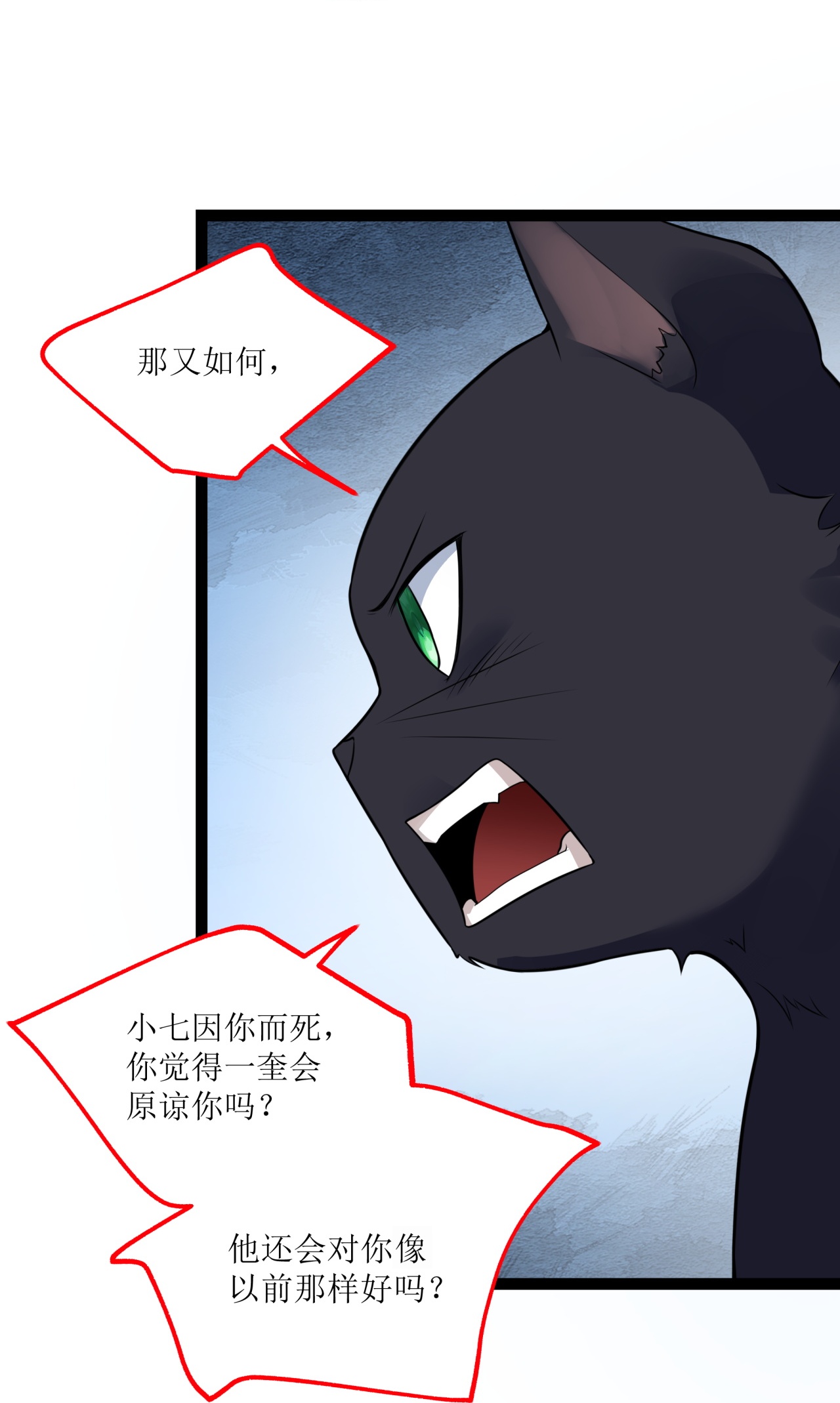 第79话-第80话