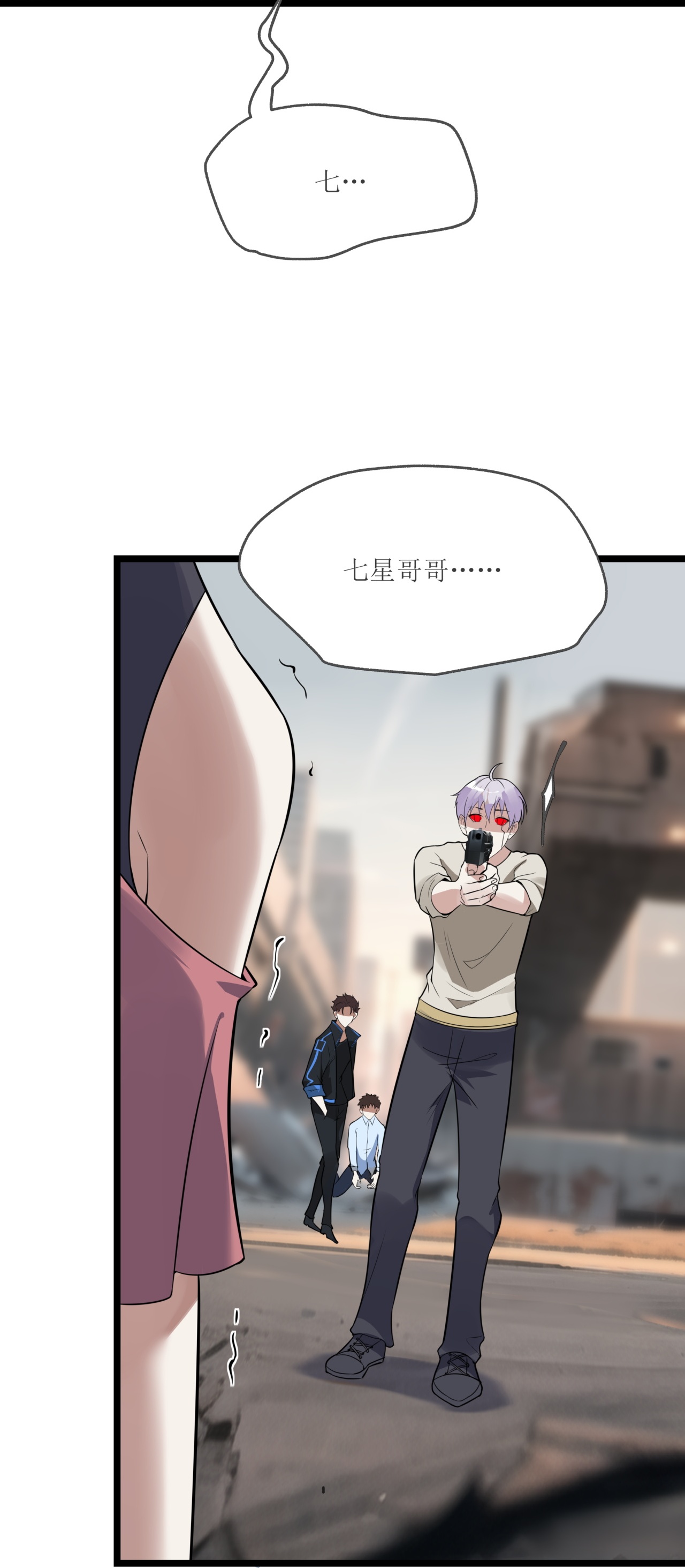 第79话-第80话
