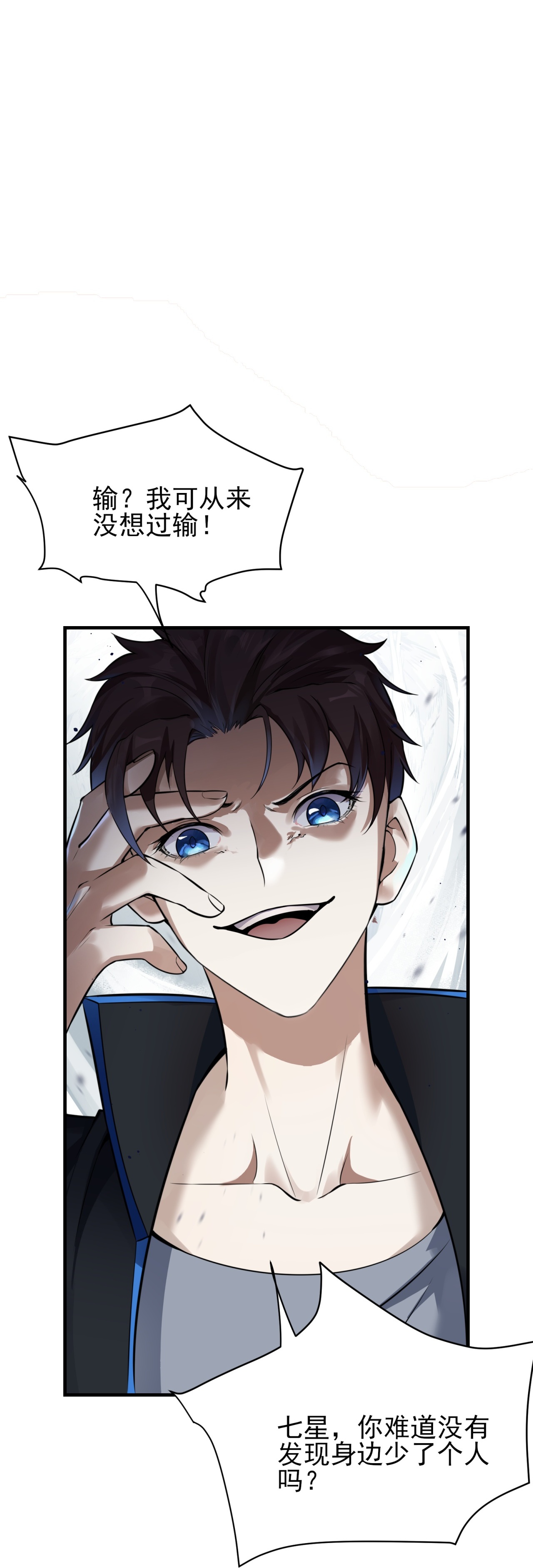 第81话-第82话