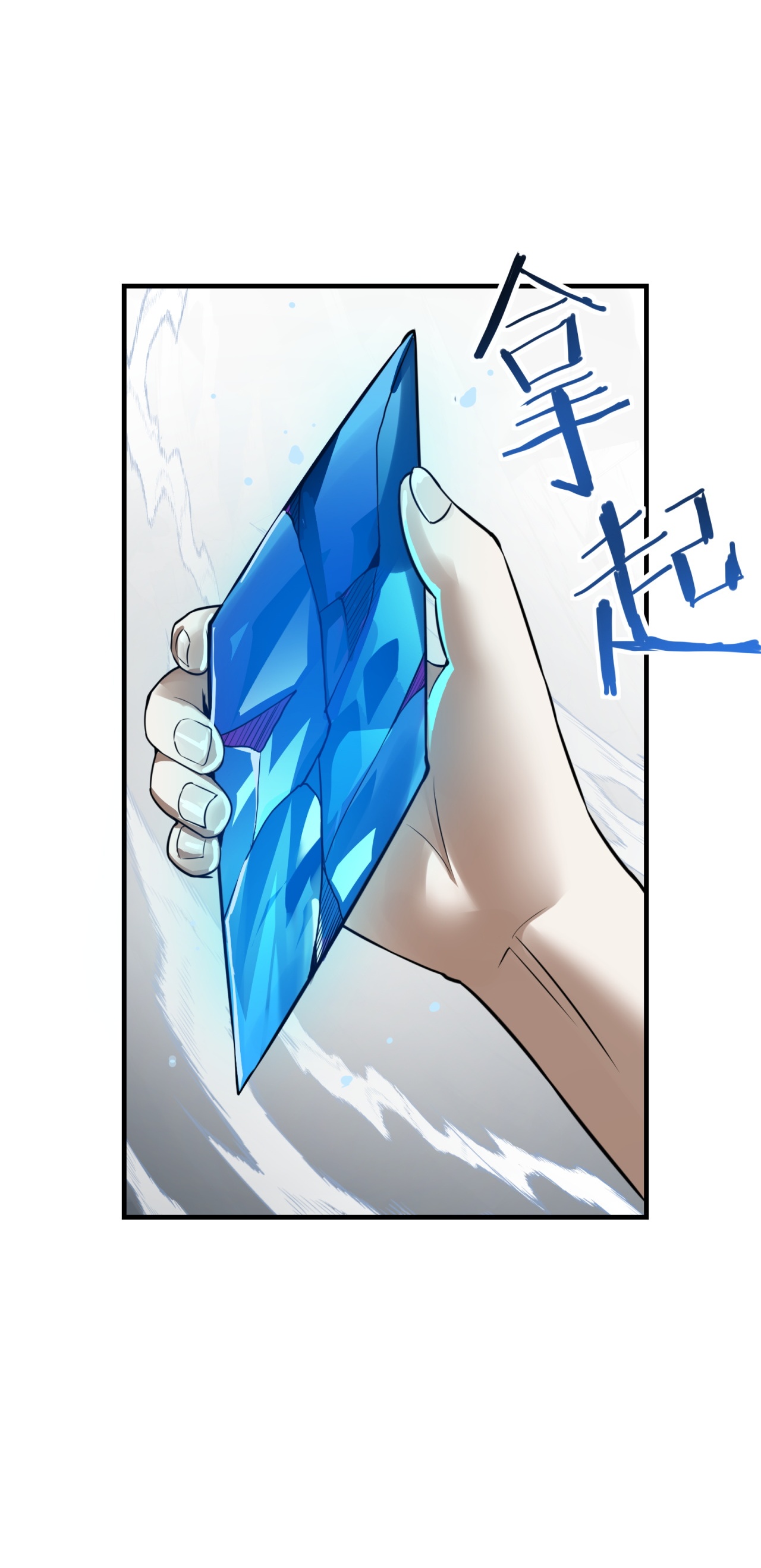 第81话-第82话