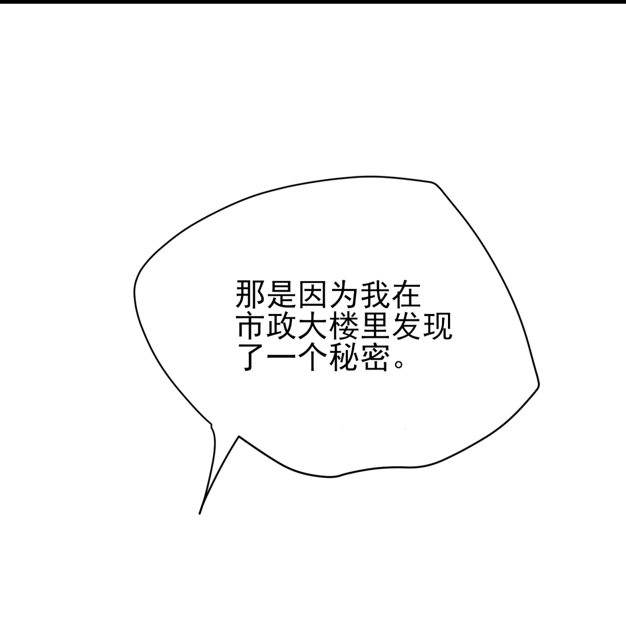 第81话-第82话