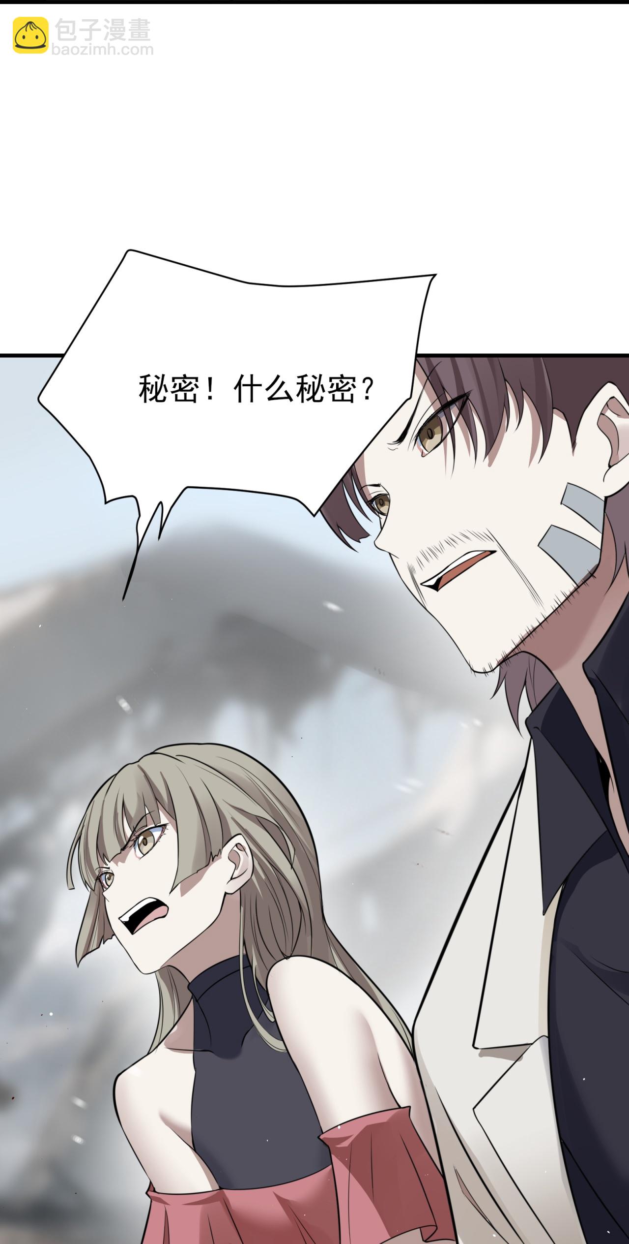 第81话-第82话