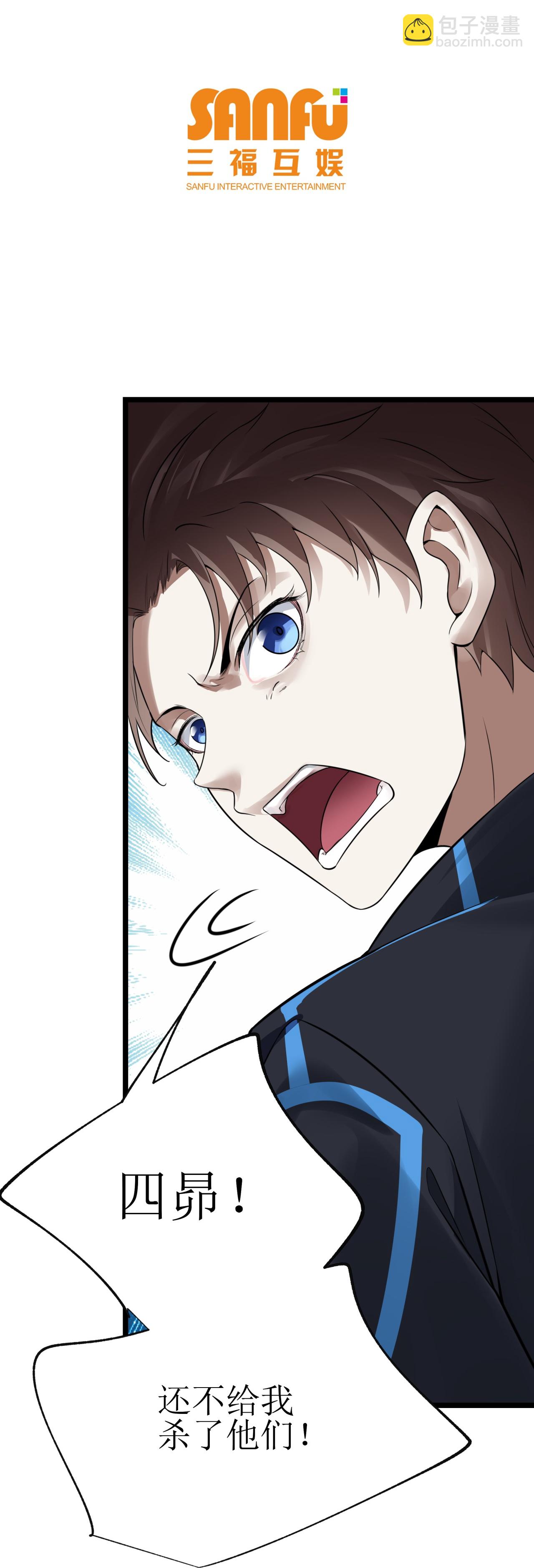 第81话-第82话