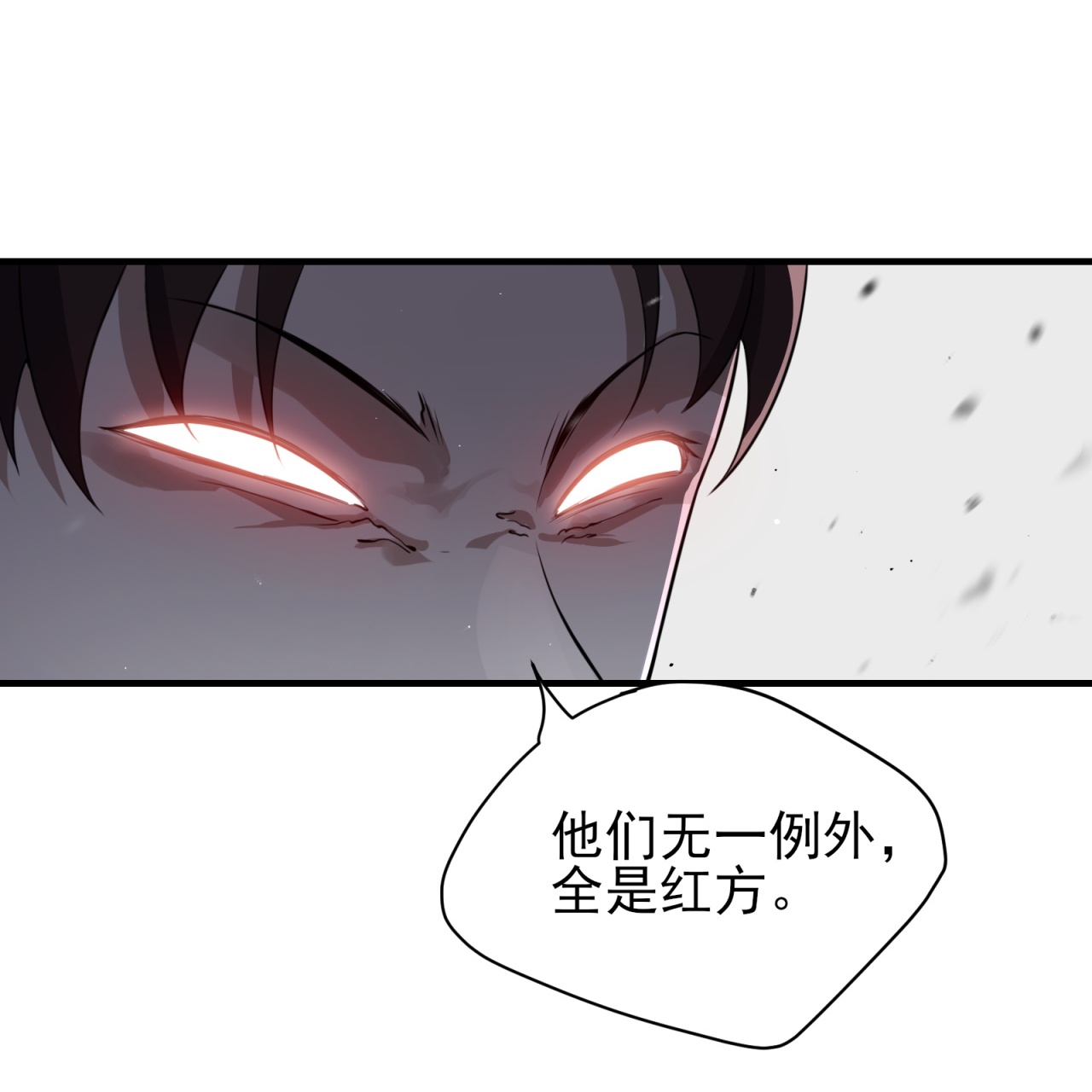 第81话-第82话