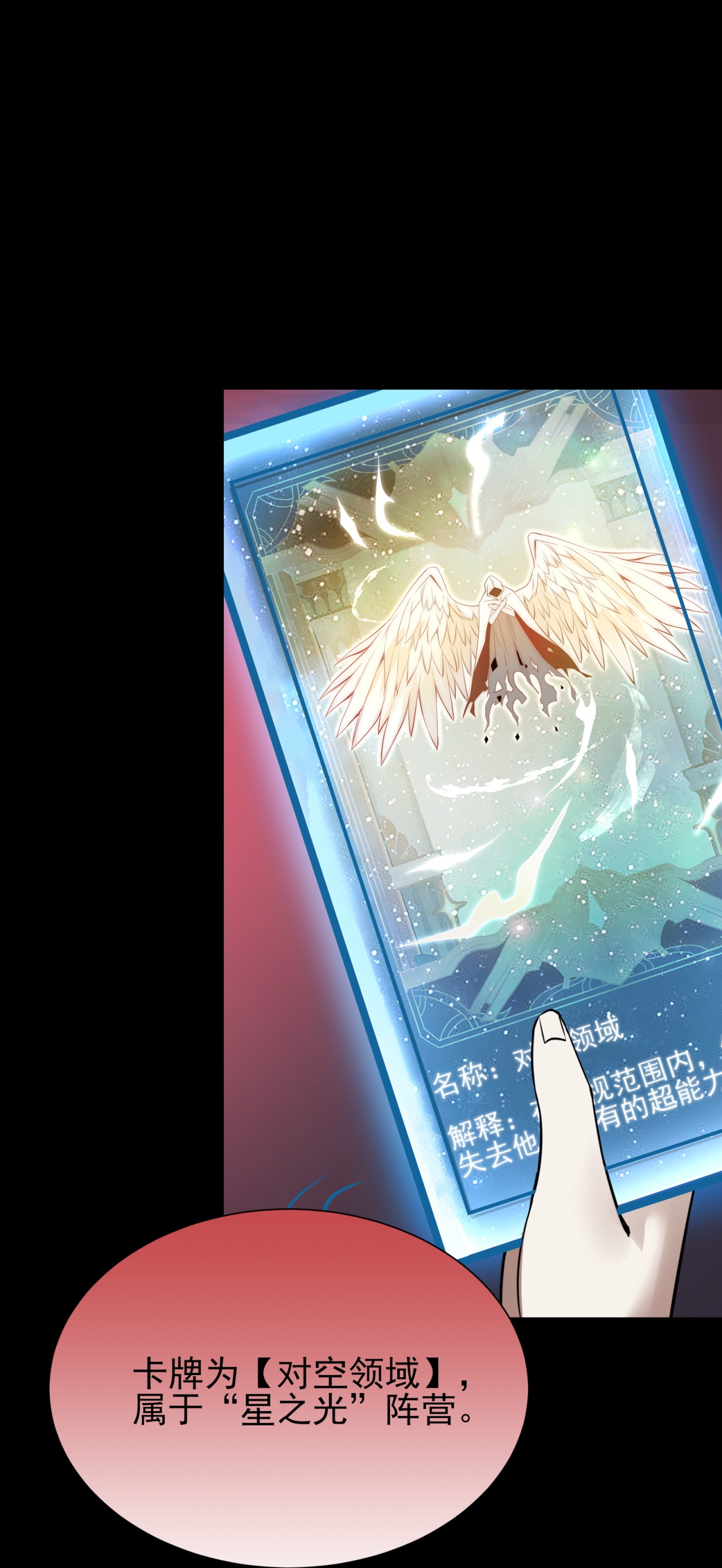 第83话-第84话