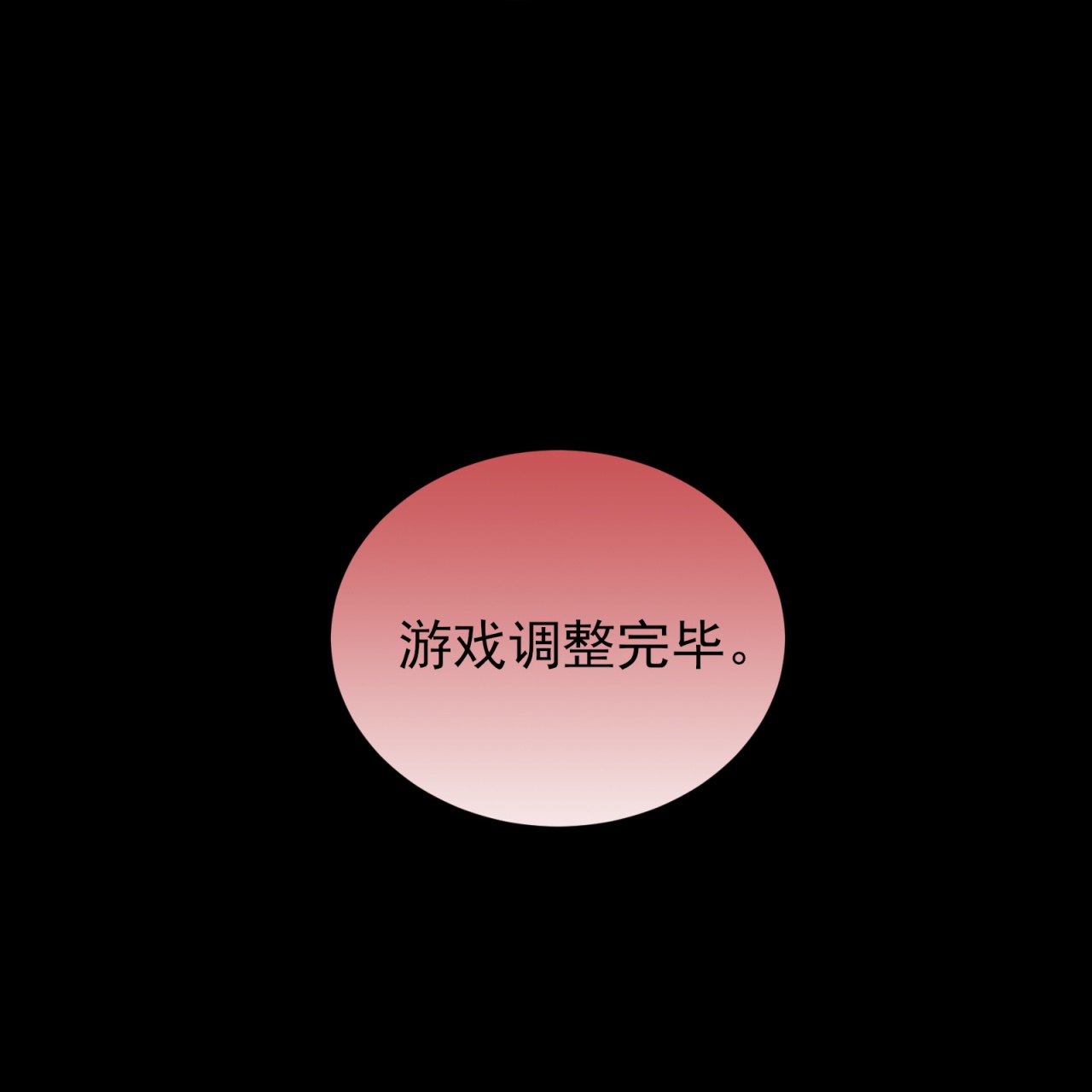 第83话-第84话