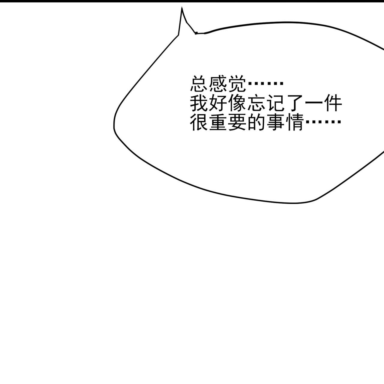 第83话-第84话