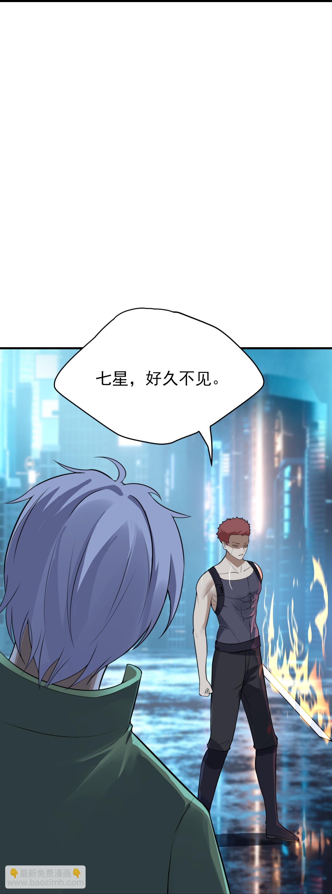 第83话-第84话