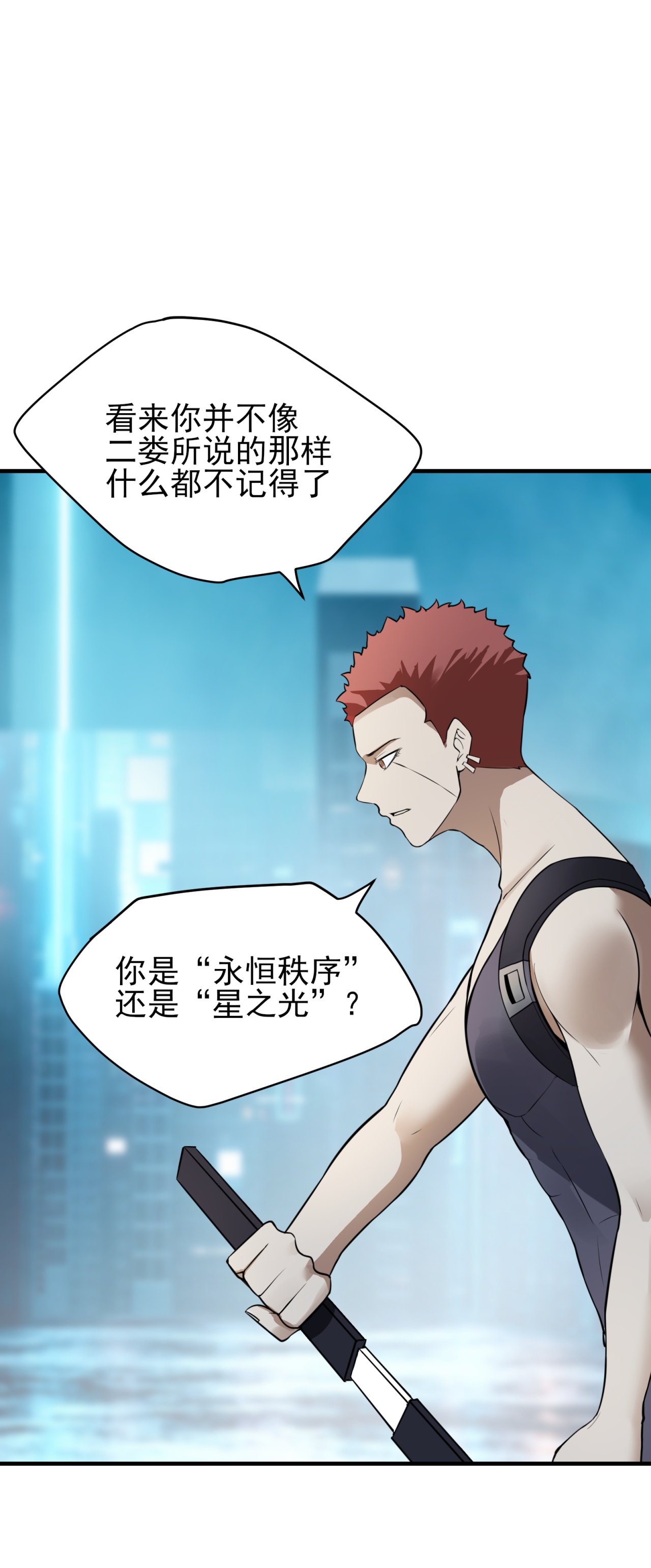 第83话-第84话
