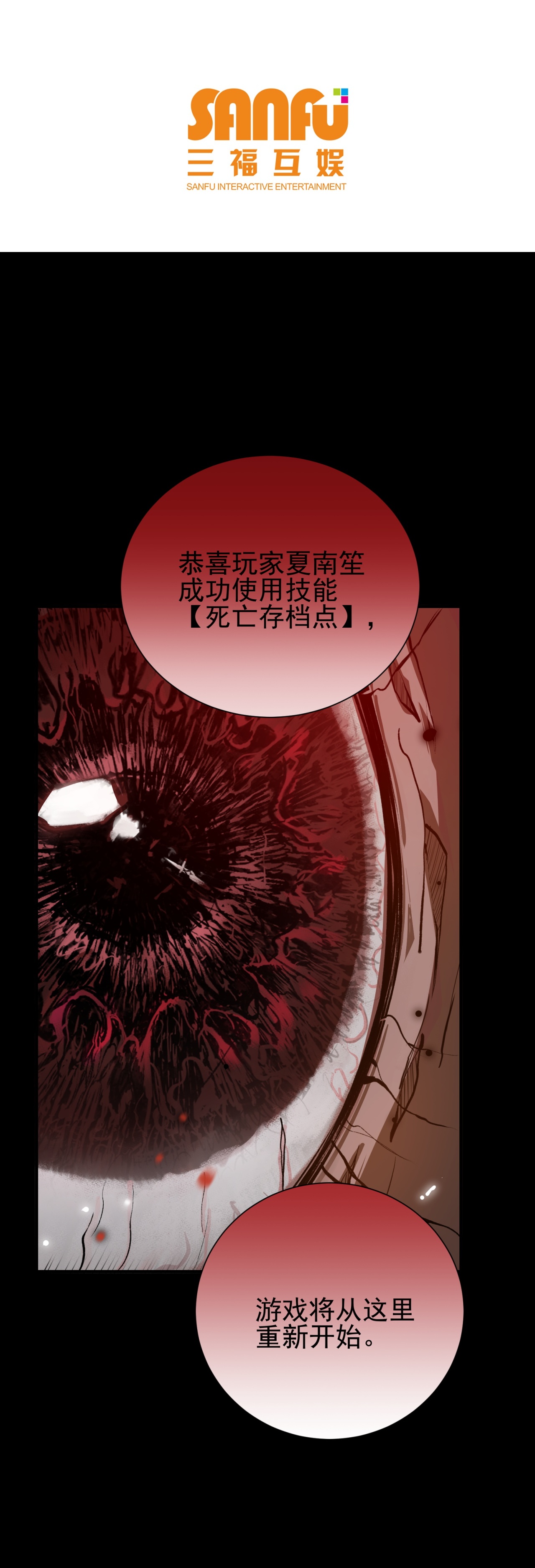 第83话-第84话