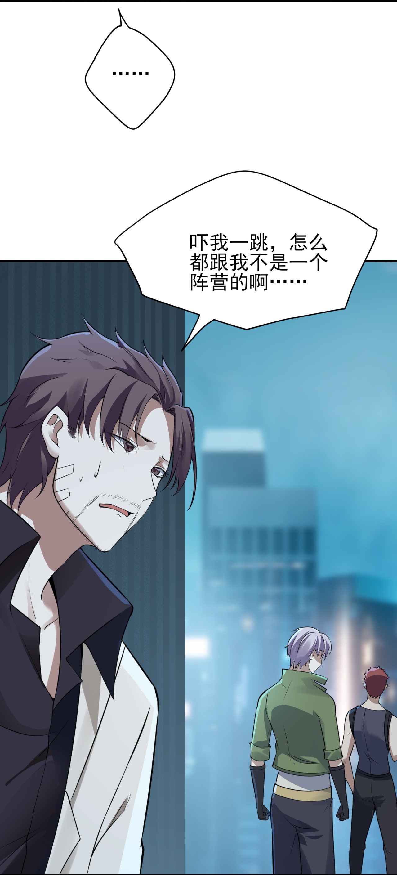 第83话-第84话