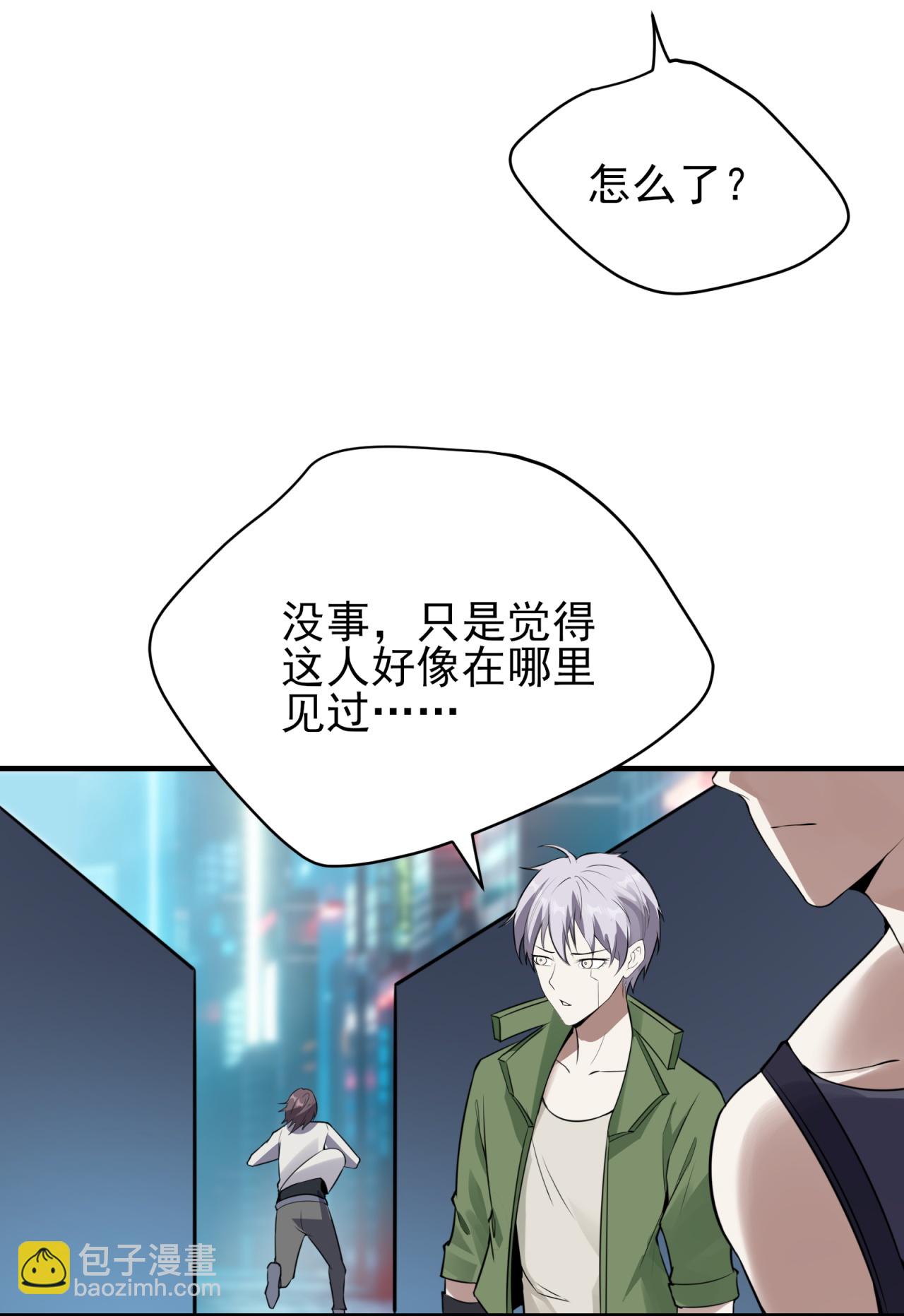 第83话-第84话