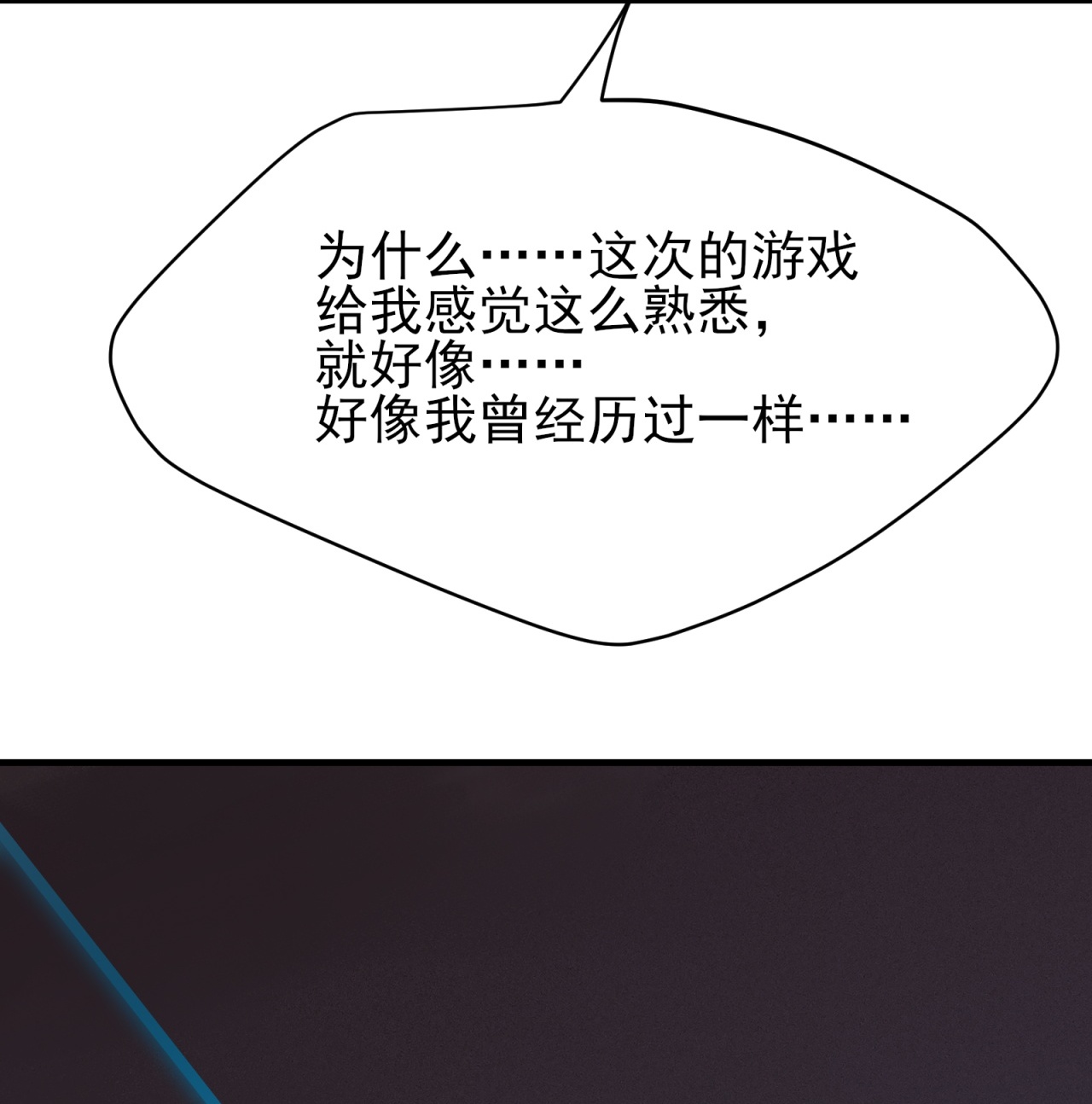 第83话-第84话