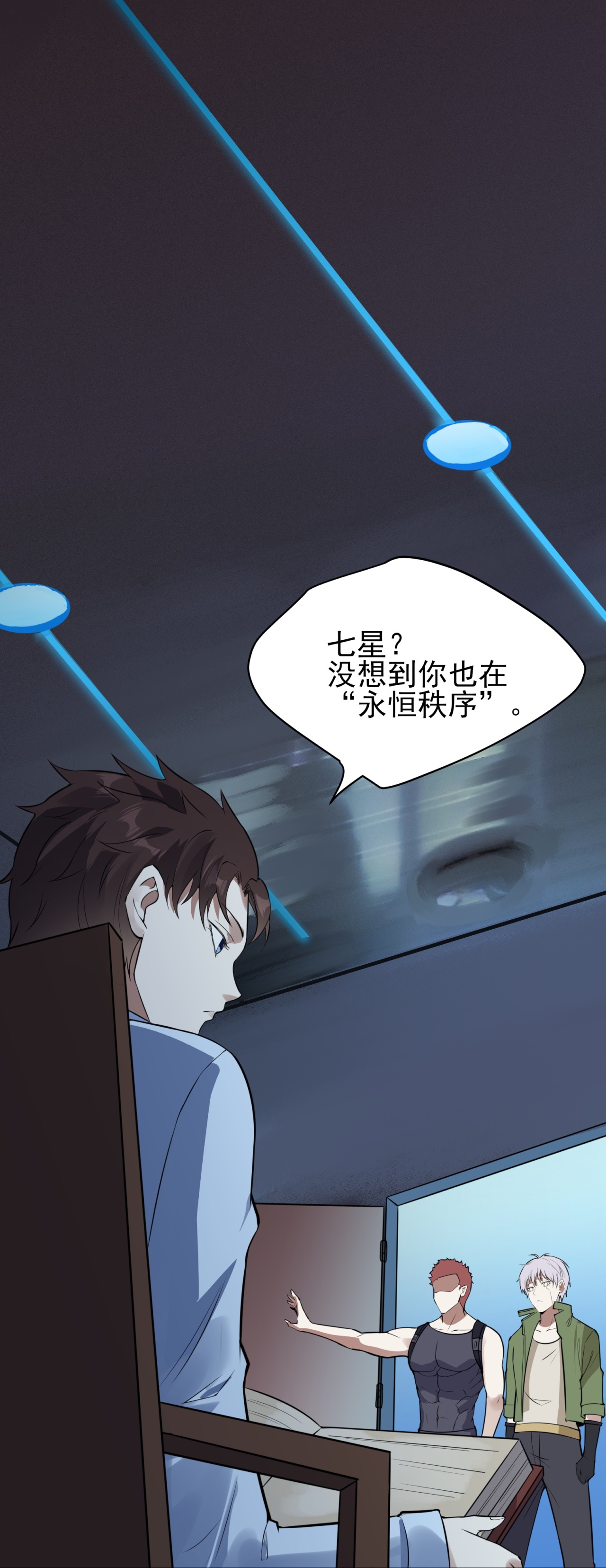 第83话-第84话