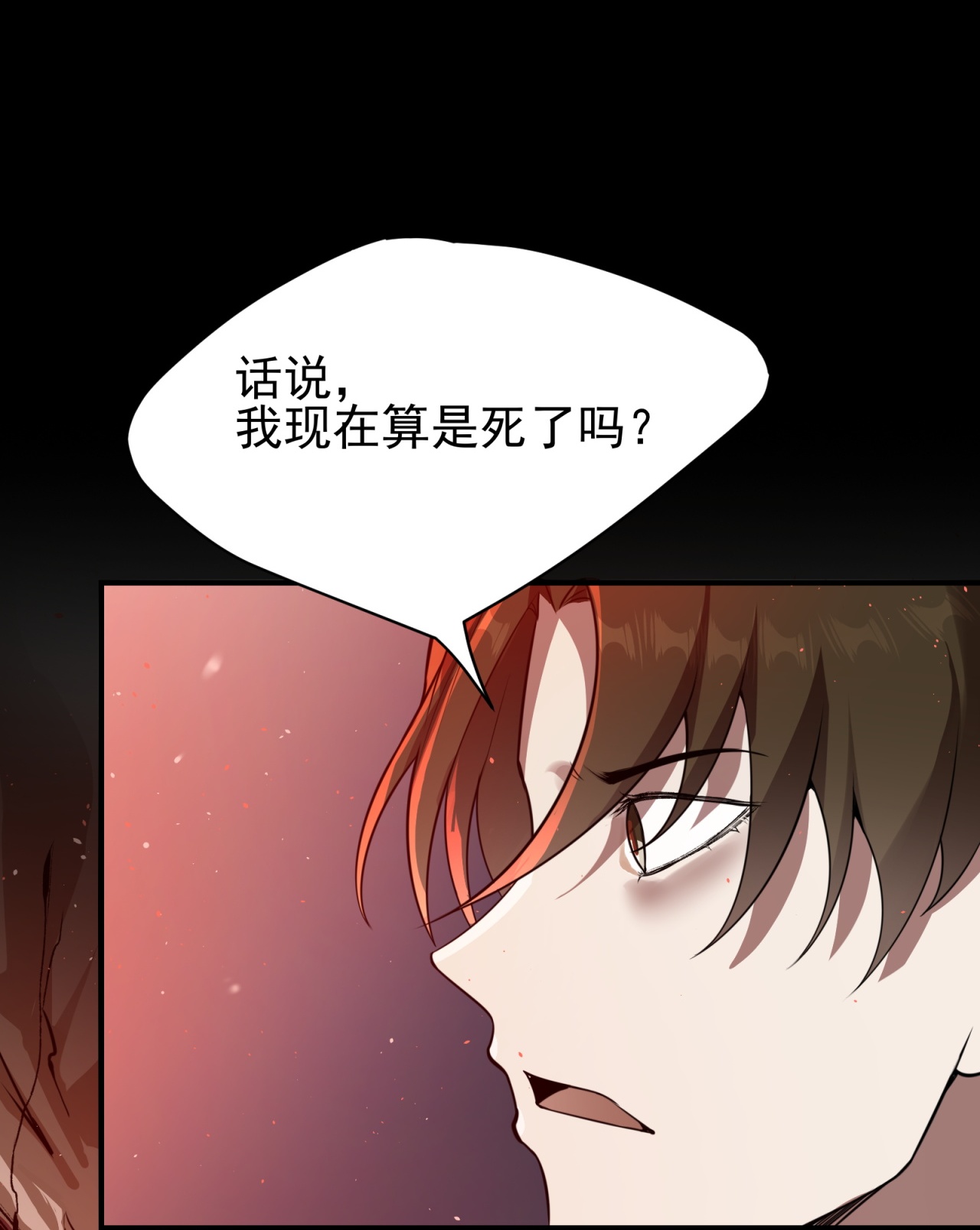 第83话-第84话
